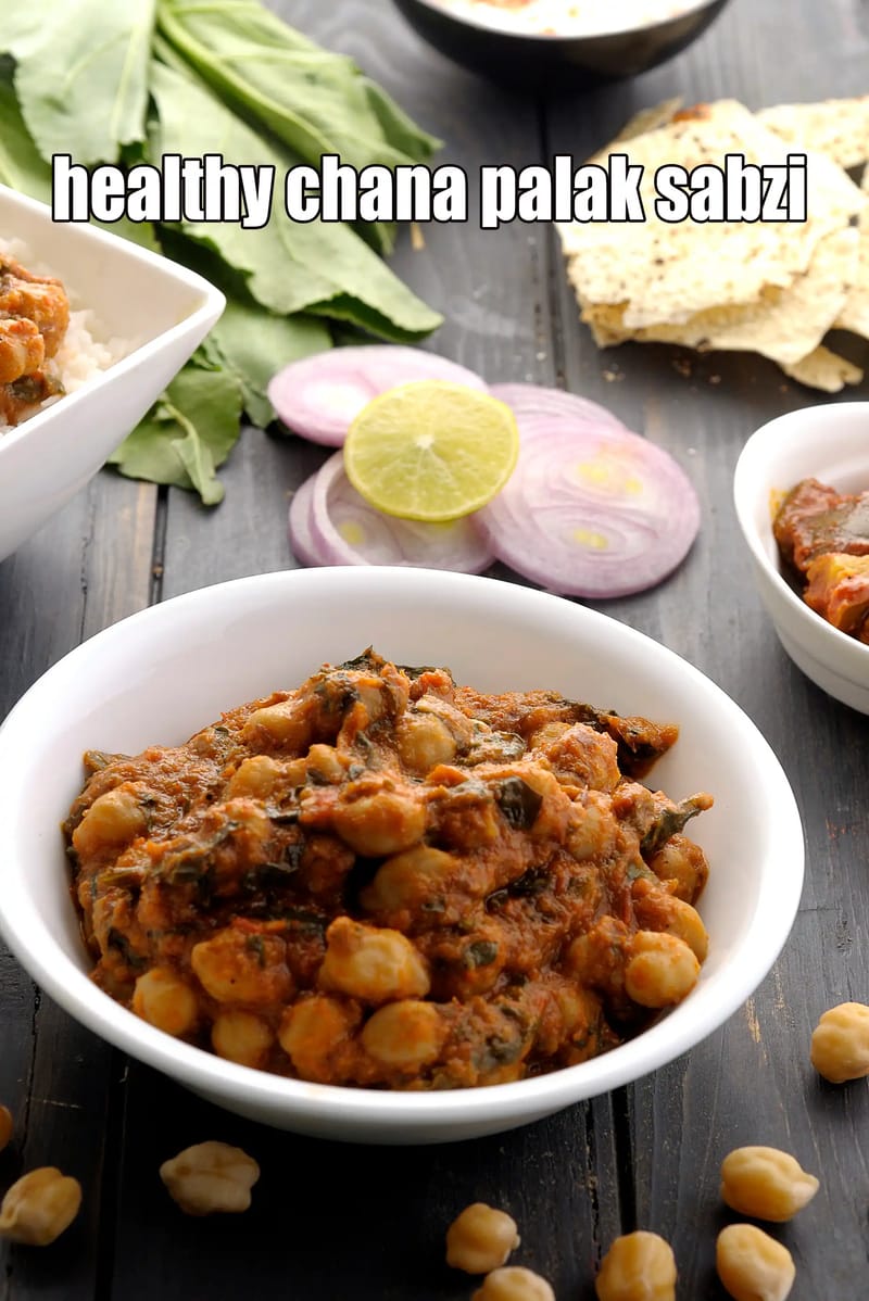 Healthy chana palak sabzi recipe | chana palak with brinjal and tomatoes | chana palak curry | nutritious palak chole | | Tarla Dalal