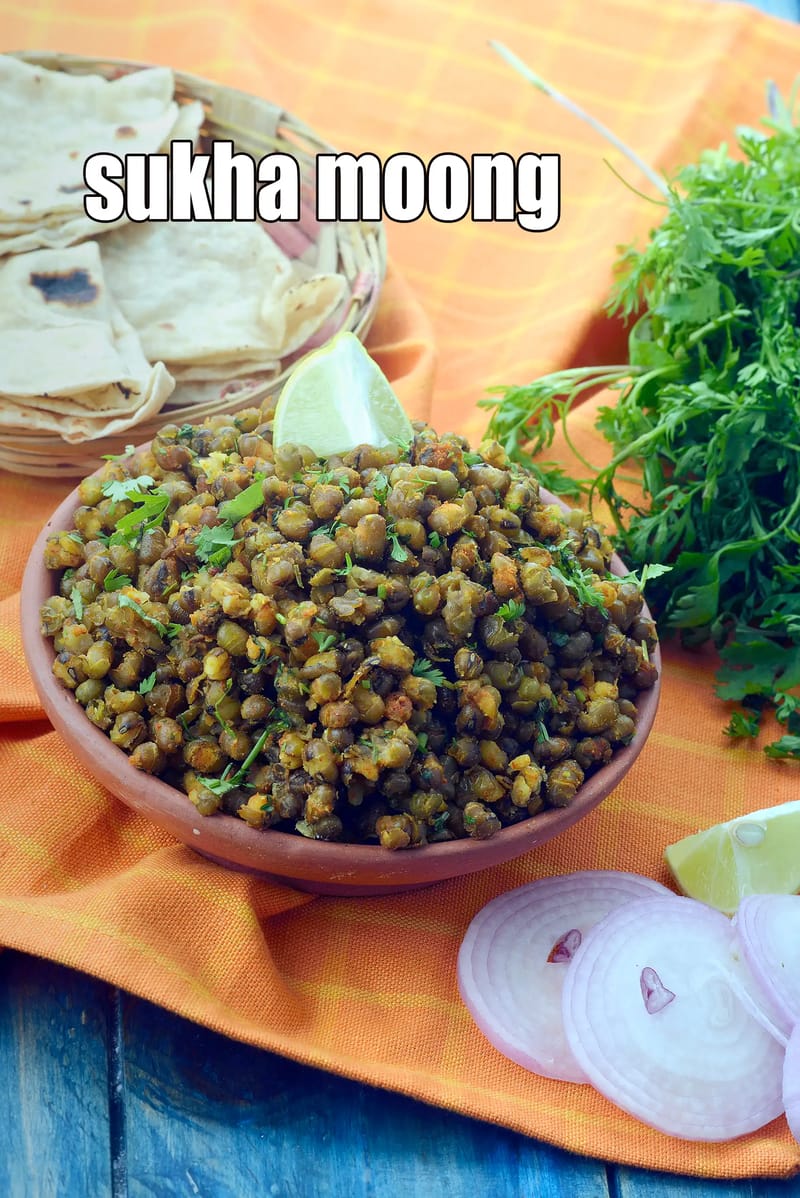 Sukha moong recipe | Gujarati dry moong rich in protein, fiber, folic acid  | healthy sukha mung for diabetes | dry whole mung sabzi | | Tarla Dalal