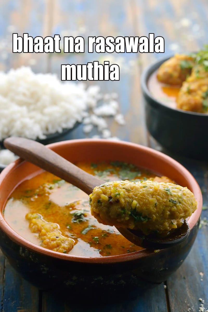 Bhaat na rasawala muthia recipe |  Gujarati rasiya muthia | | Tarla Dalal