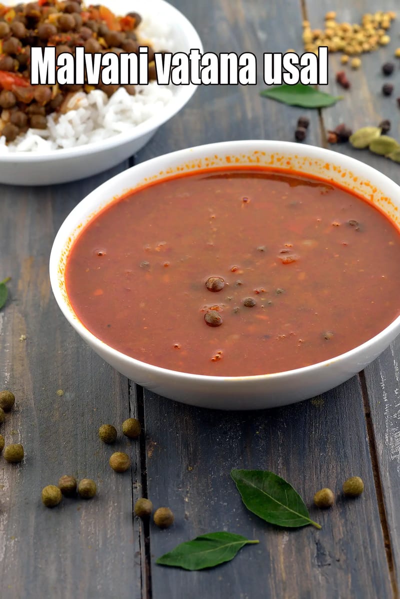 Malvani vatana usal recipe | kala vatana usal |?Malvani vatana gravy | | Tarla Dalal