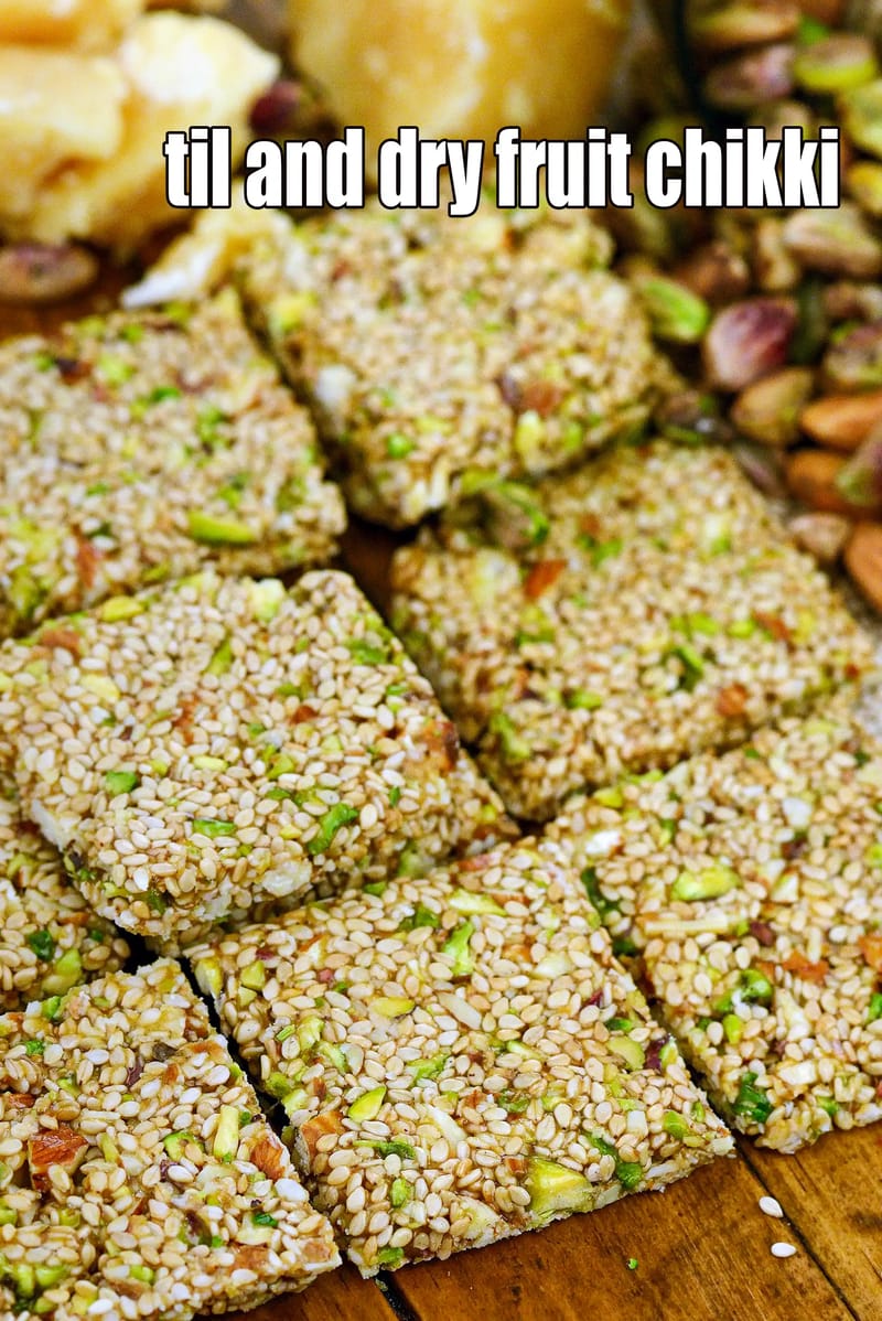 Til and dry fruit chikki recipe | dry fruit til chikki | til dry fruit gud chikki | crispy til dry fruit chikki Sankranti recipe | | Tarla Dalal