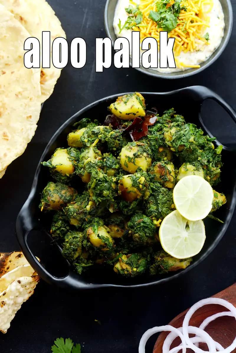 Aloo Palak Recipe (Punjabi Style Aloo Palak Sabzi)