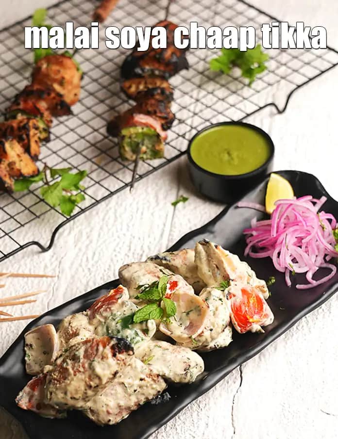 Malai Soya Chaap Tikka Recipe (Soya Chaap Tikka)