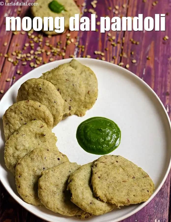 Moong Dal Pandoli Recipe (Gujarati Moong Dal Pandoli)