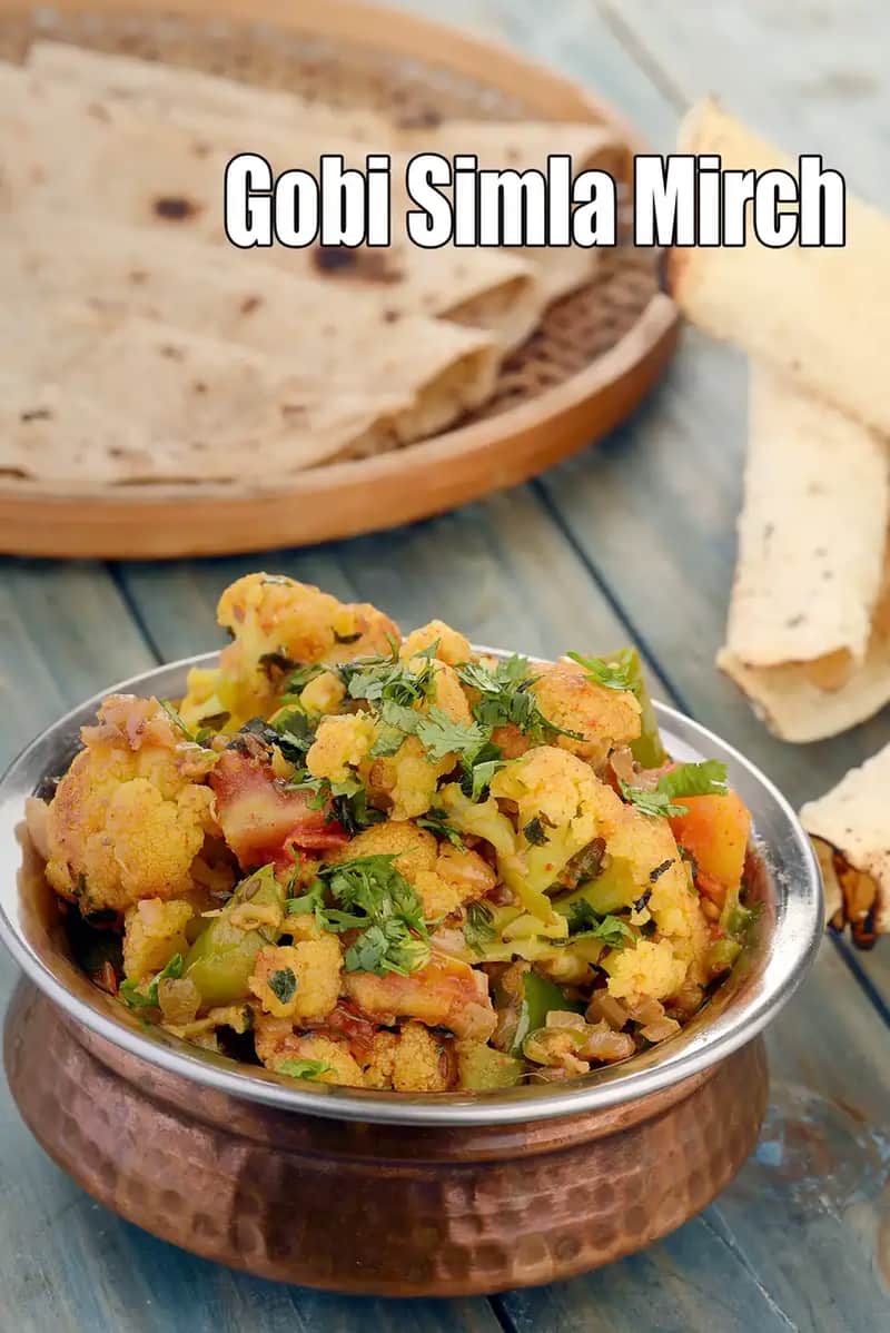 Gobi Simla Mirch Recipe (Punjabi Shimla Mirch Sabziâ)