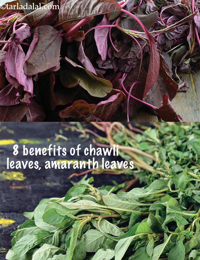 Benefits of Chawli Leaves, Amaranth Leaves