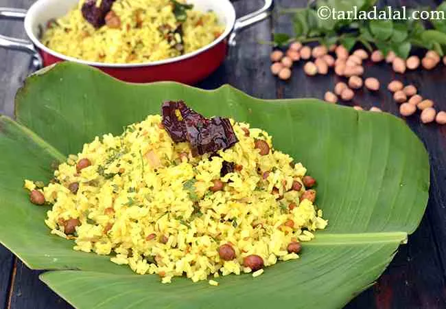 चितराना राईस - Chitranna Rice
