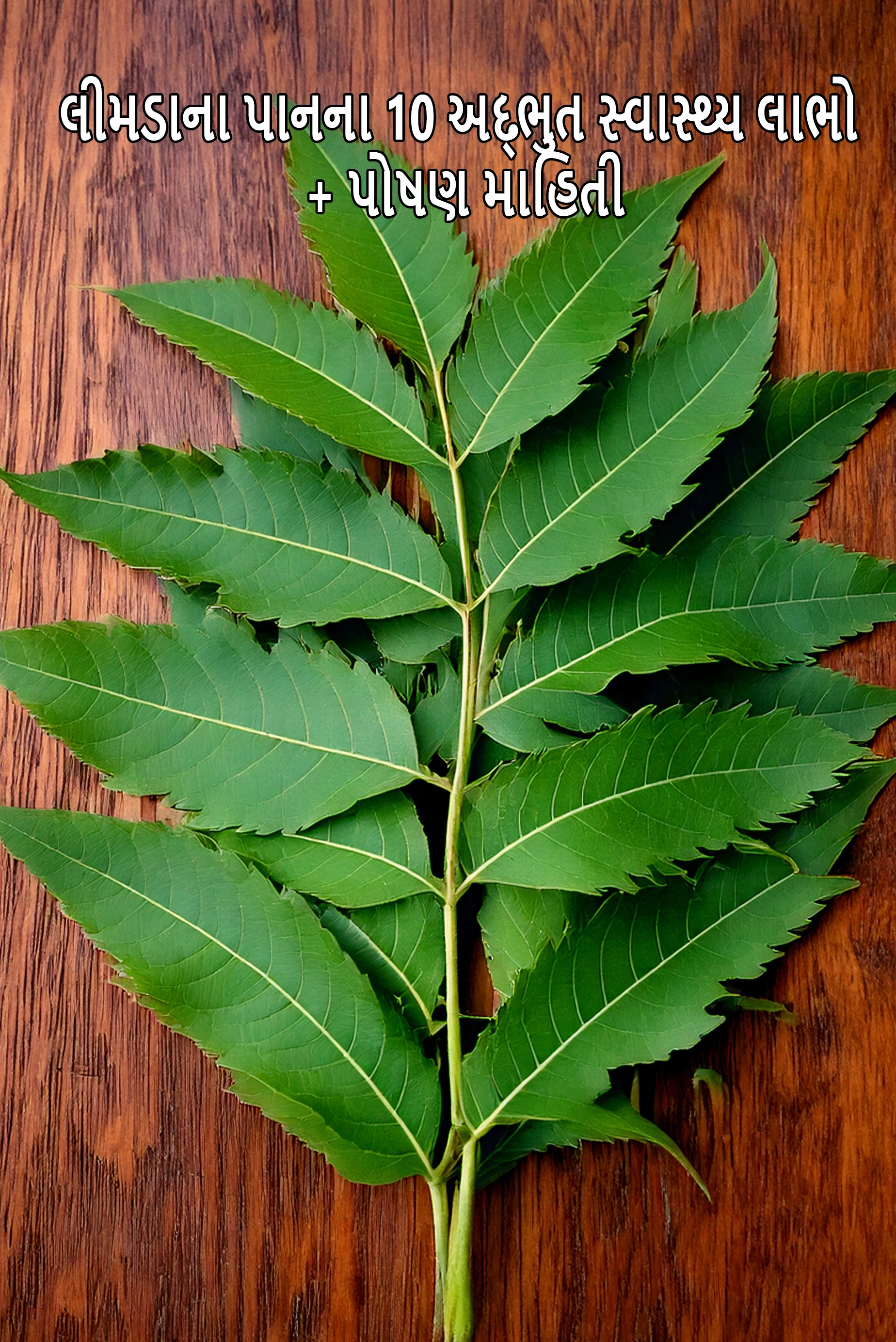 10 Brilliant Health Benefits of Neem leaves