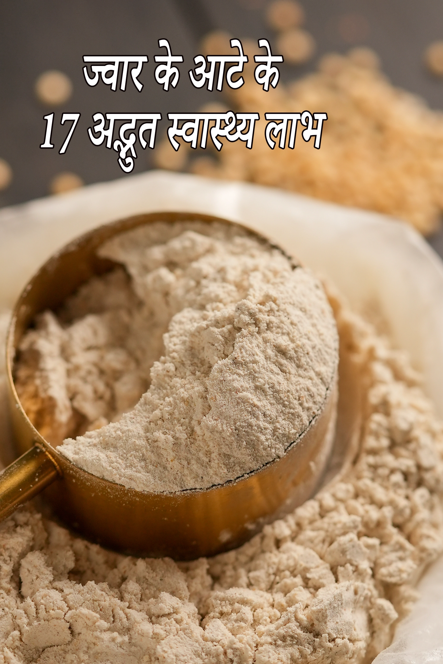 17 Amazing Health Benefits of Jowar Flour