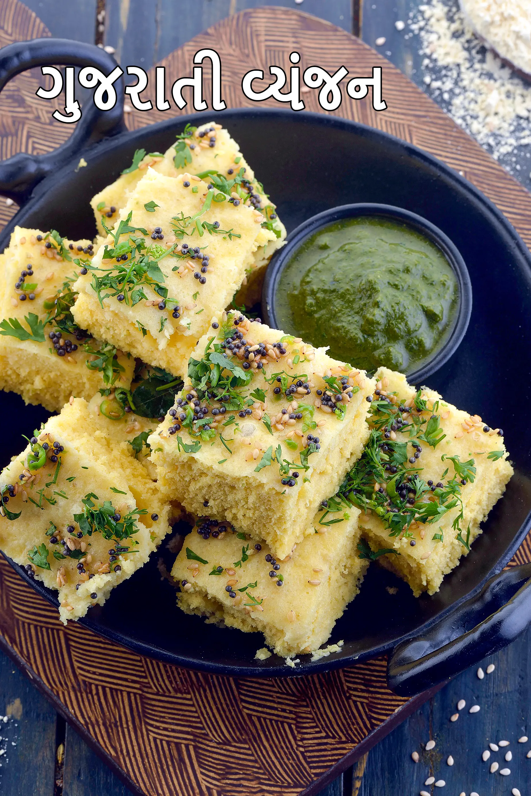 gujarati recipes