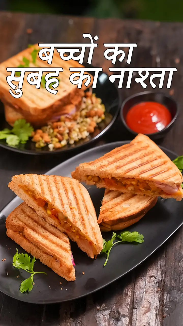 Indian Breakfast Recipes For Kids