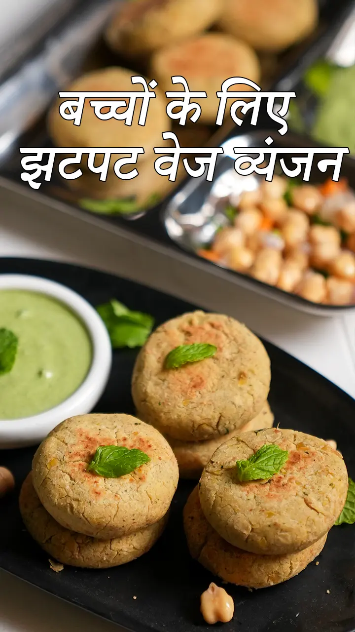 Quick Indian Recipes For Kids