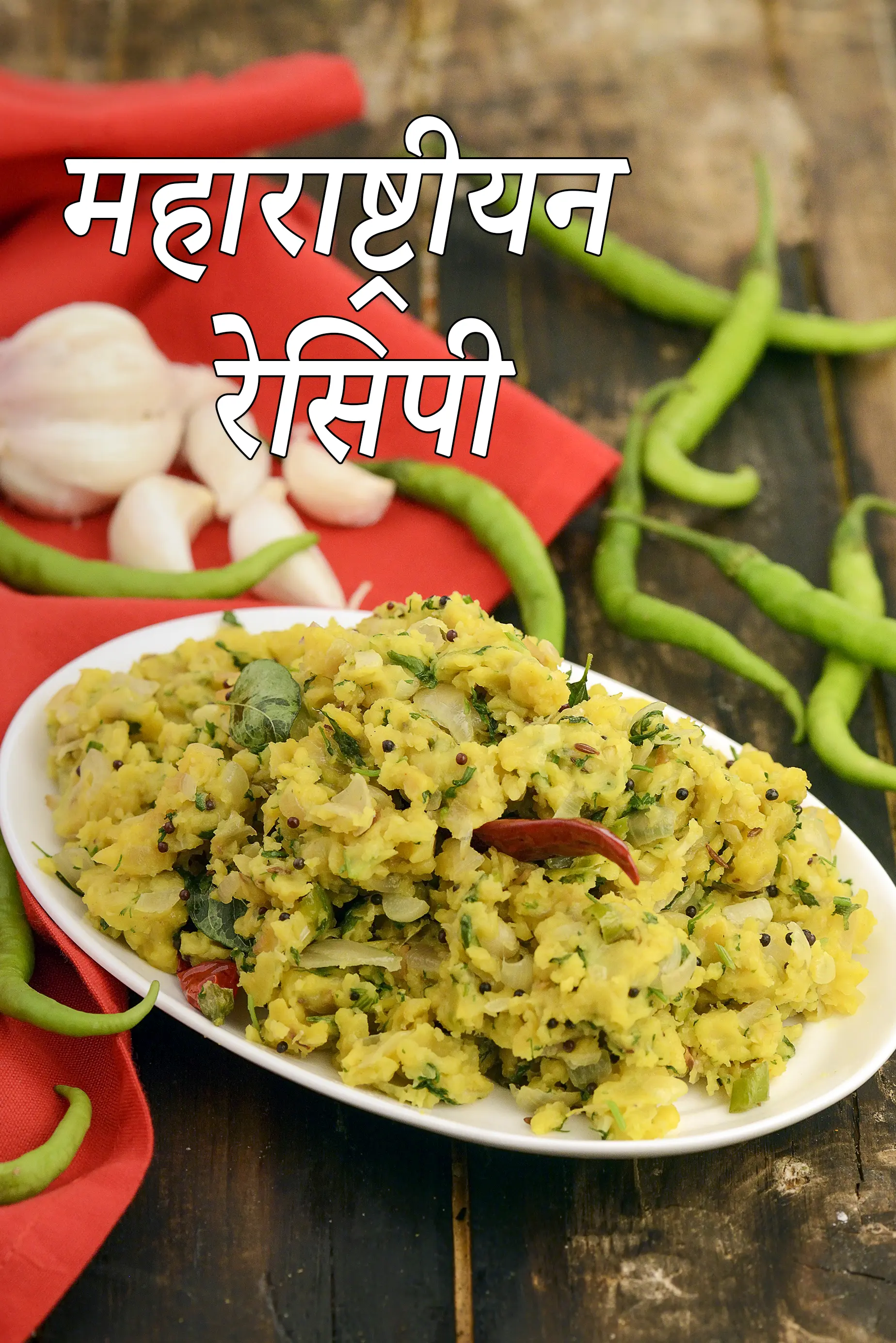 Maharashtrian