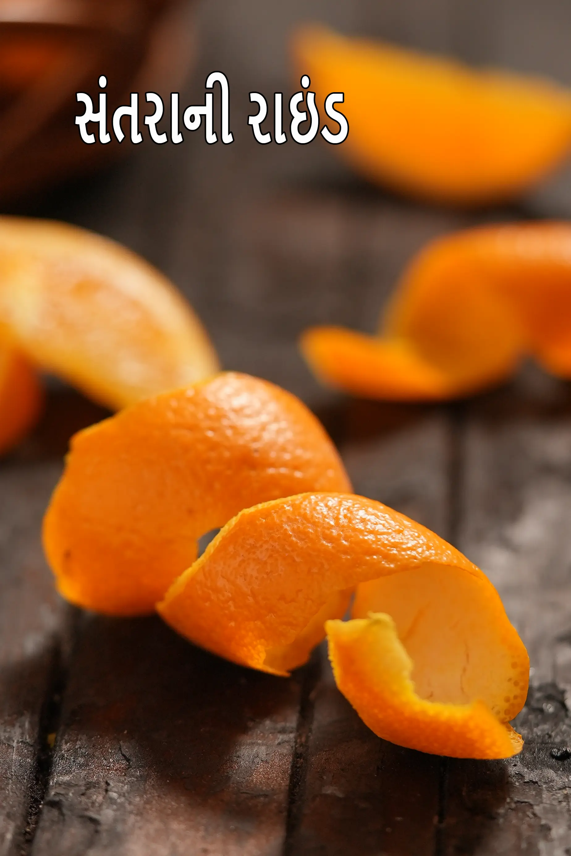 orange rind