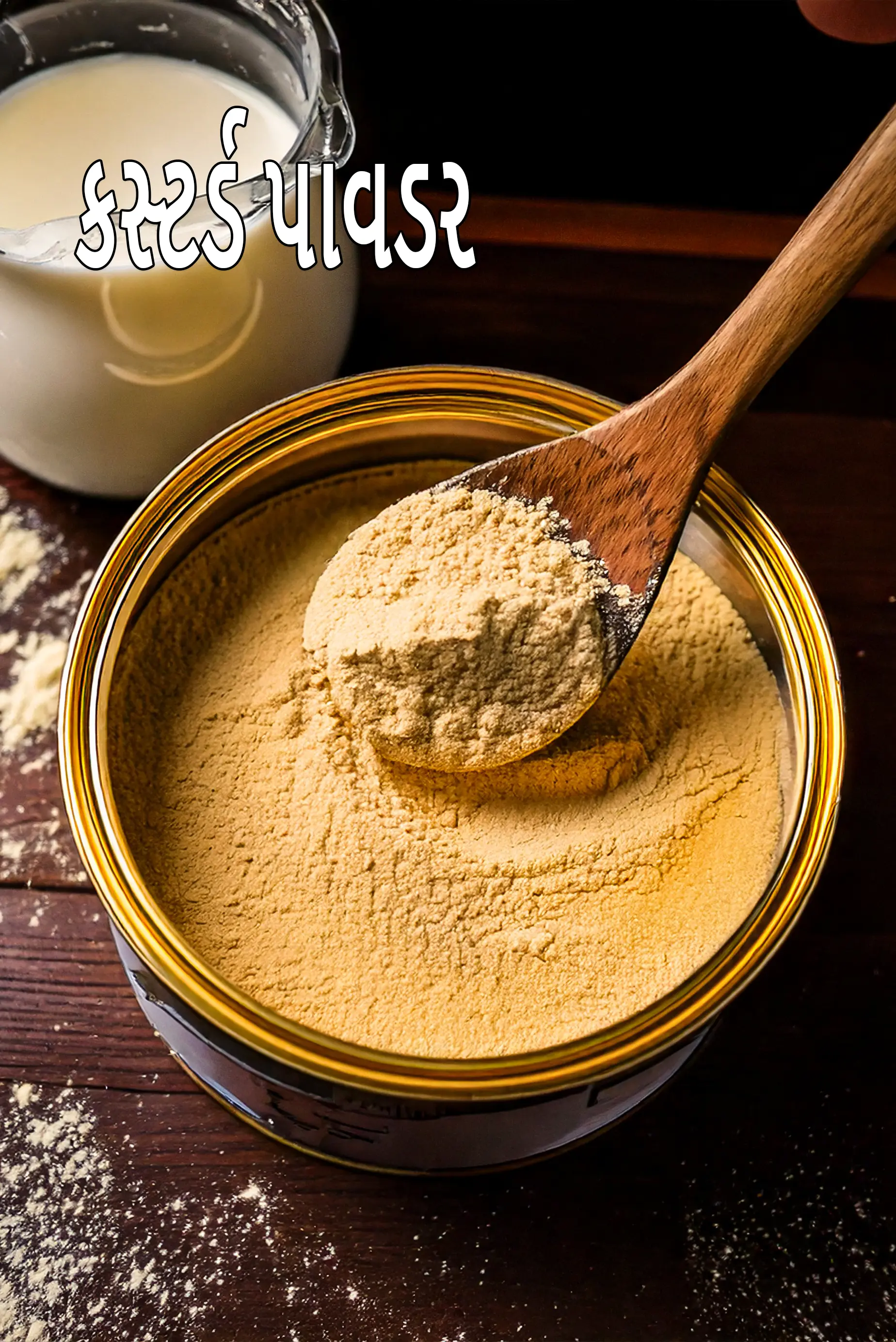 custard powder