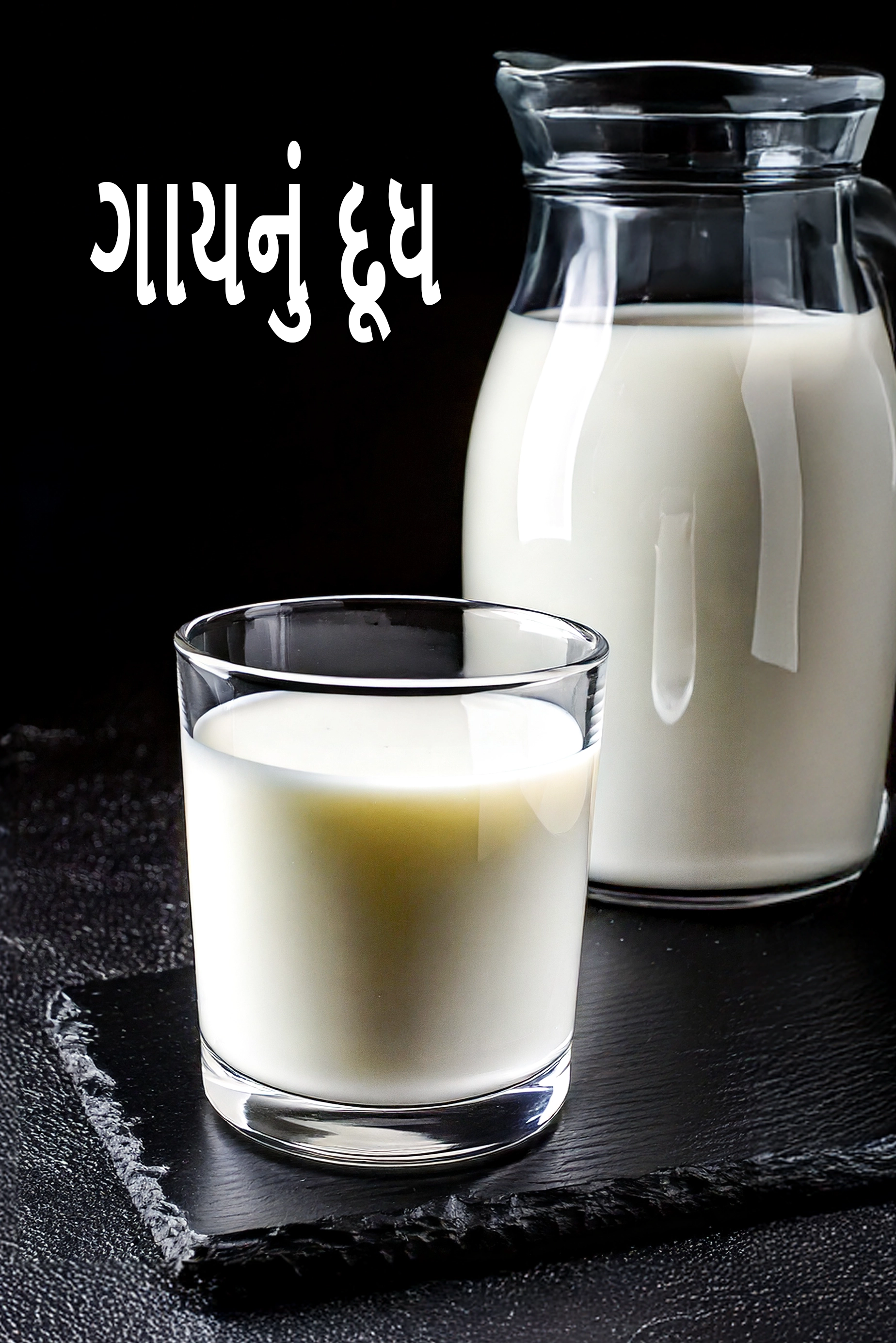 cow's milk