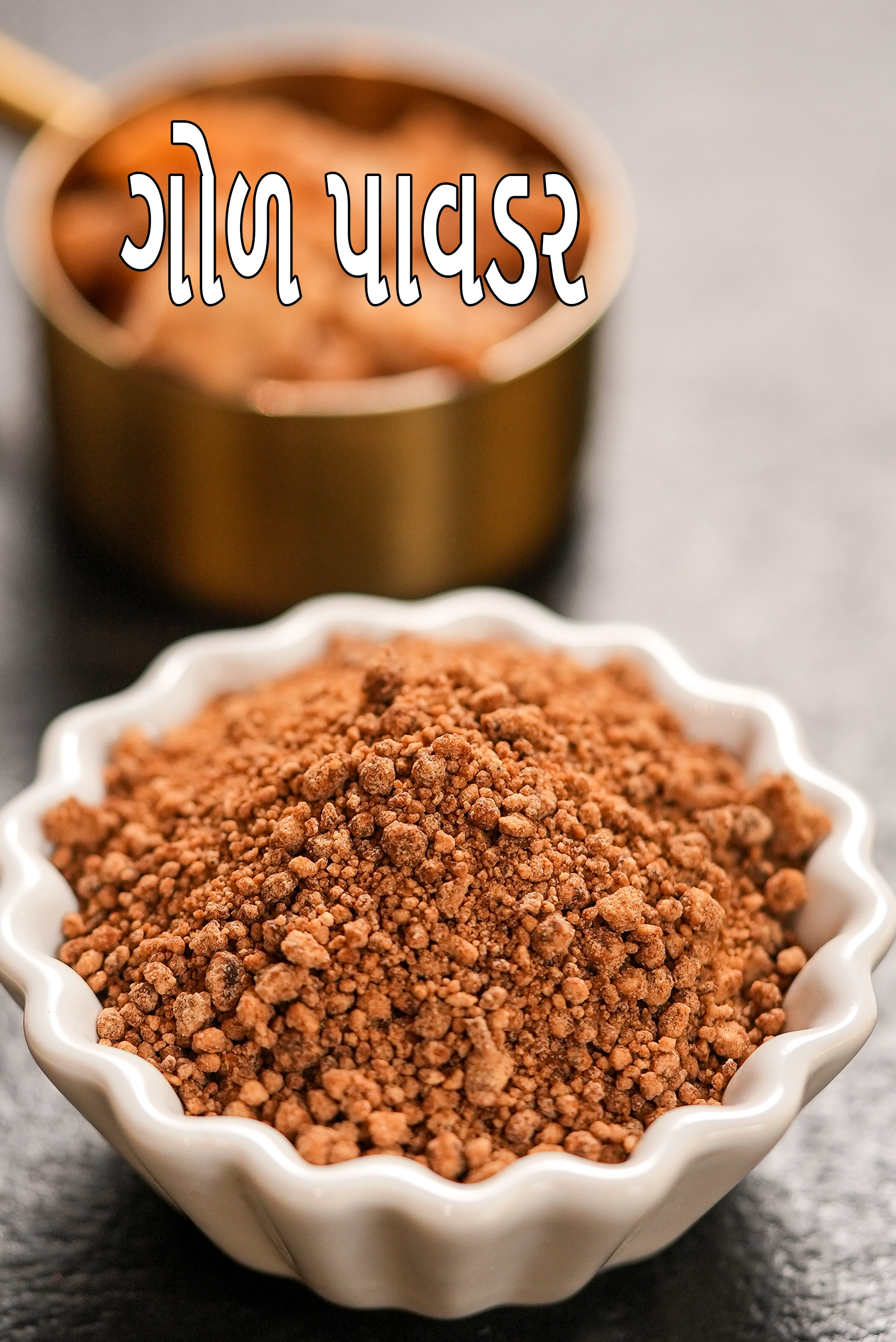 jaggery powder