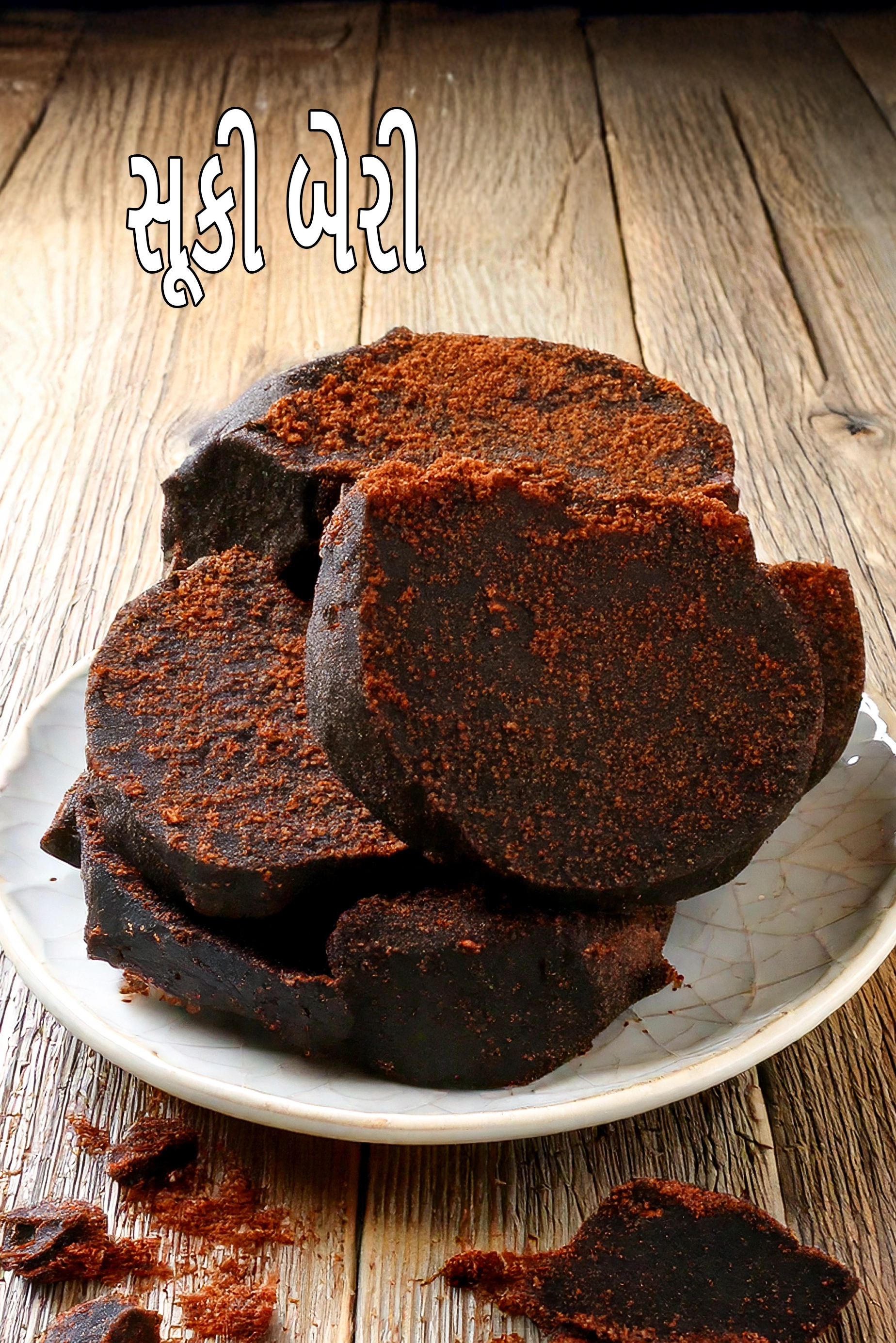 palm jaggery