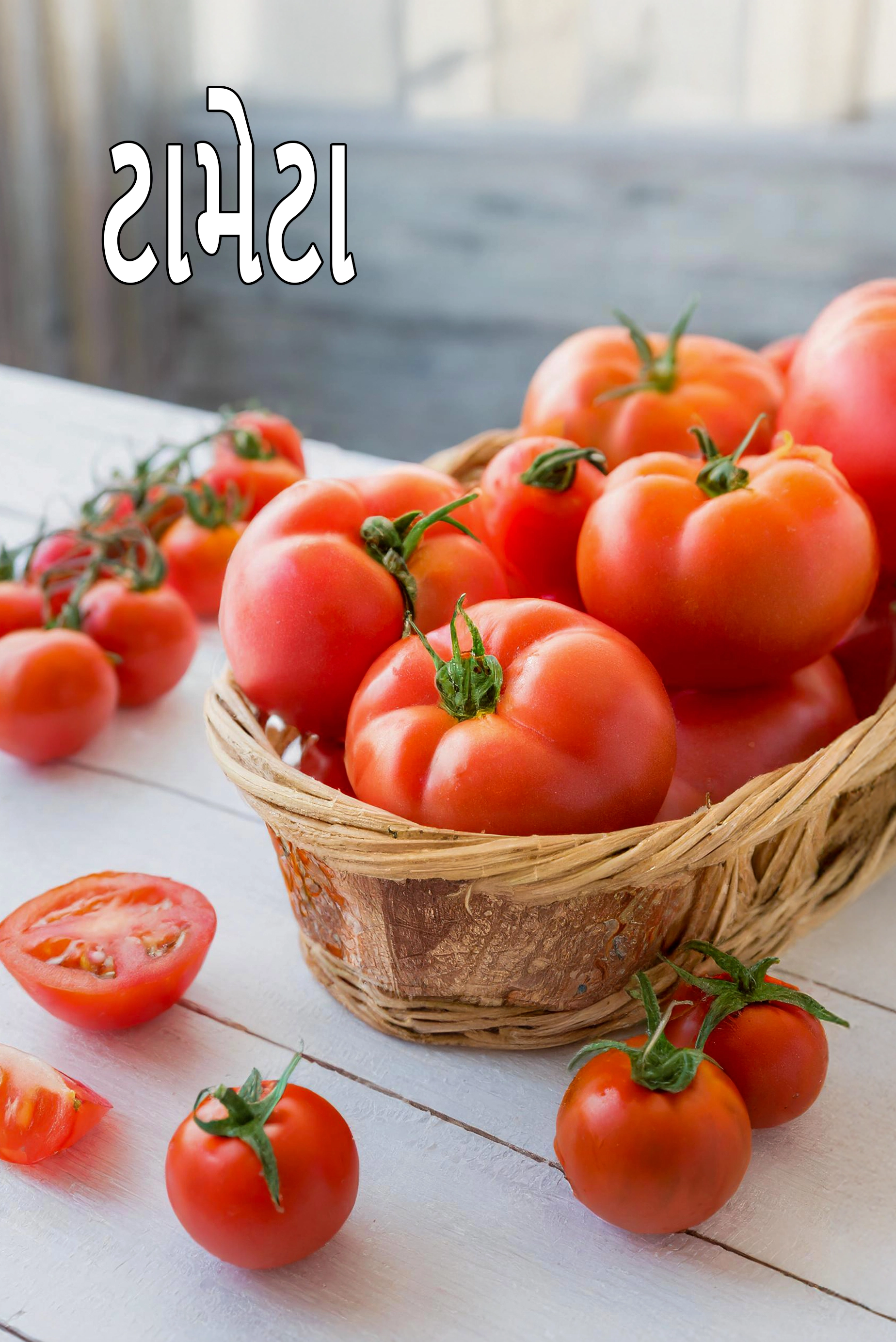 tomatoes