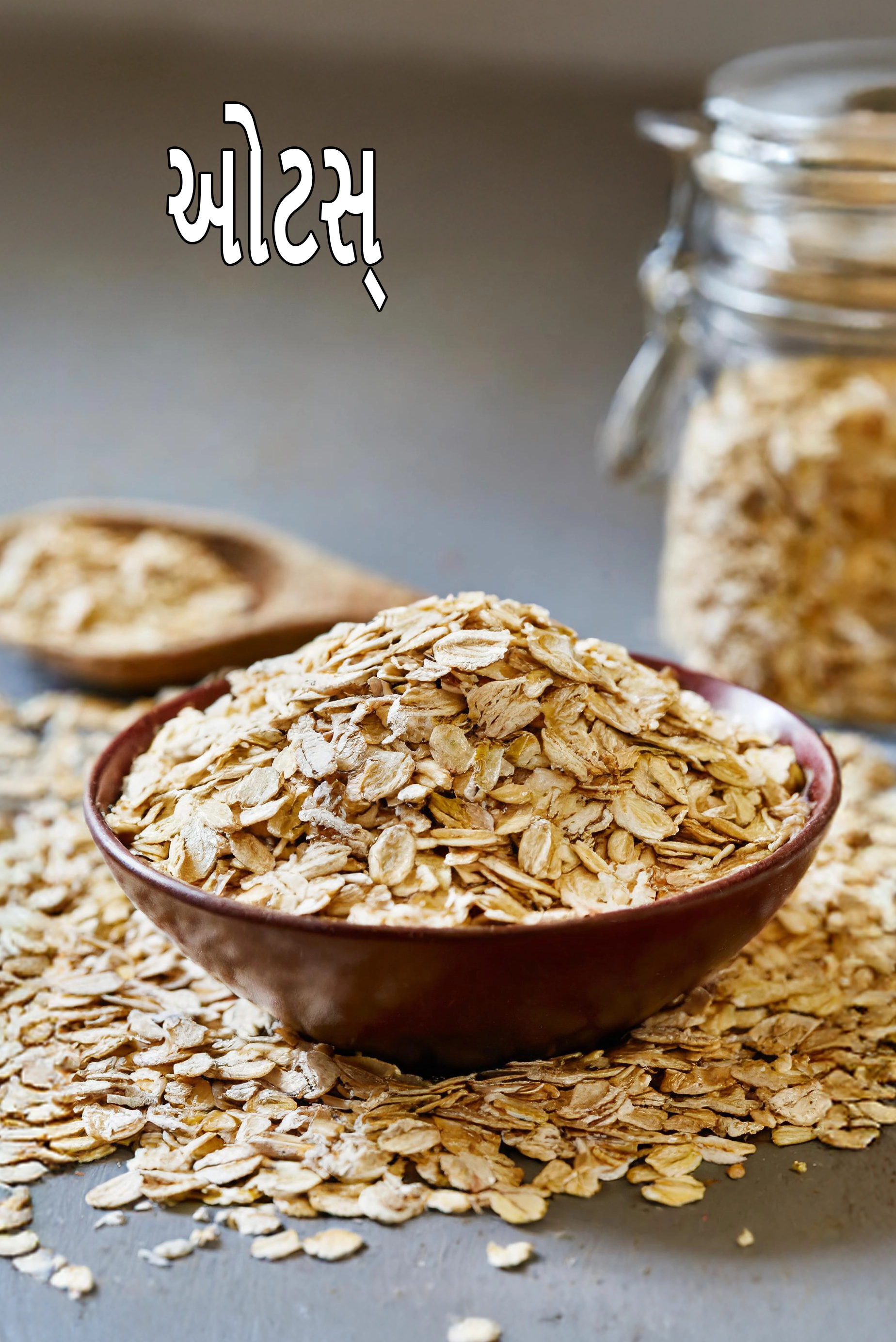 quick cooking rolled oats