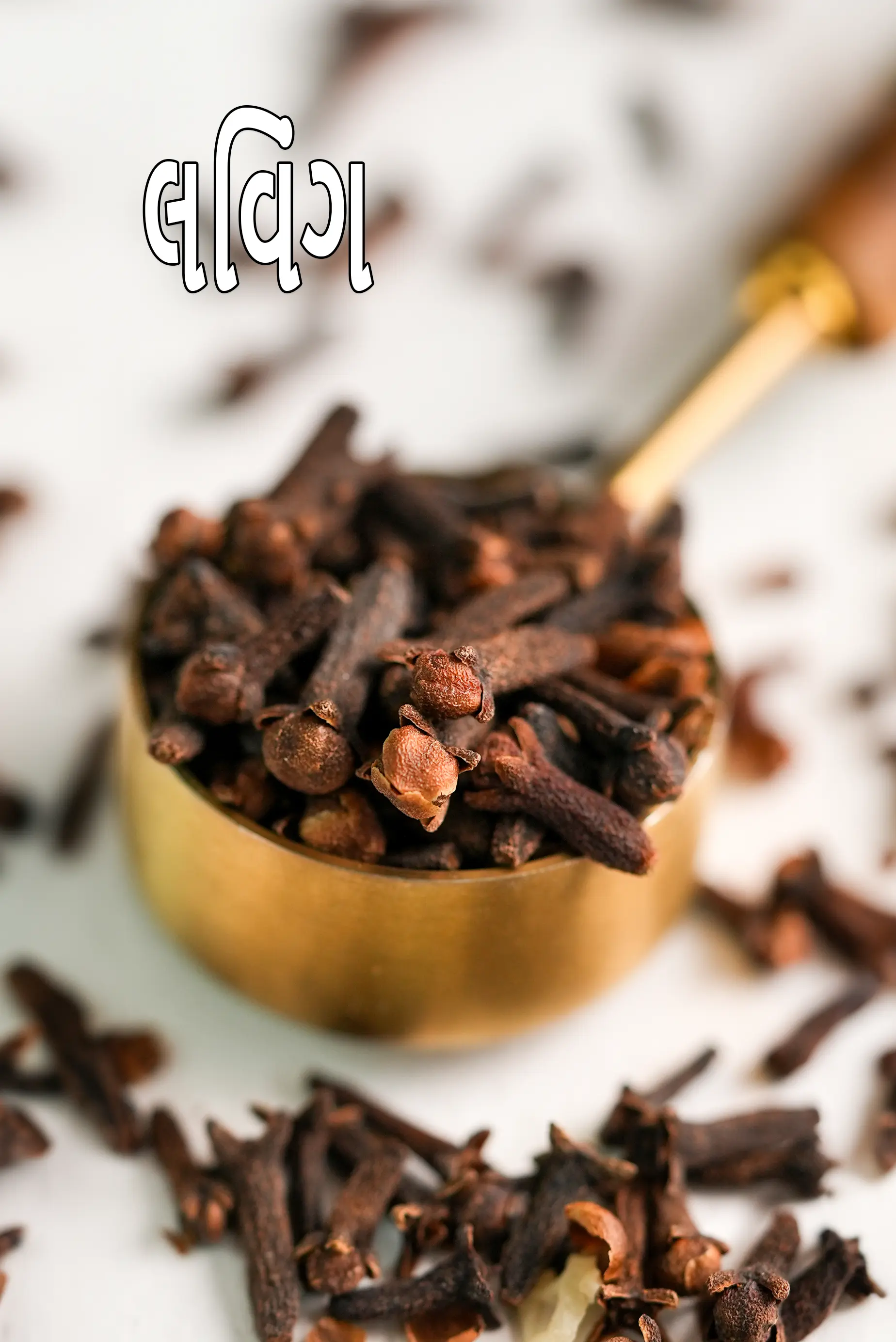 cloves