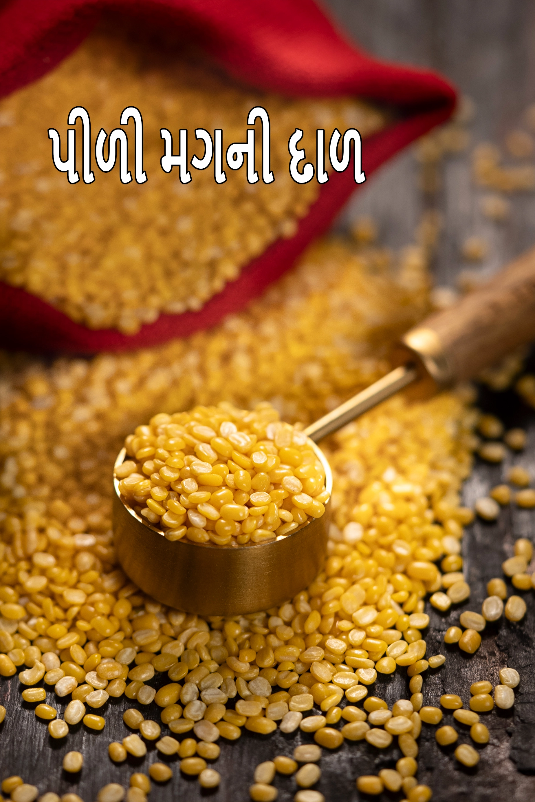 yellow moong dal