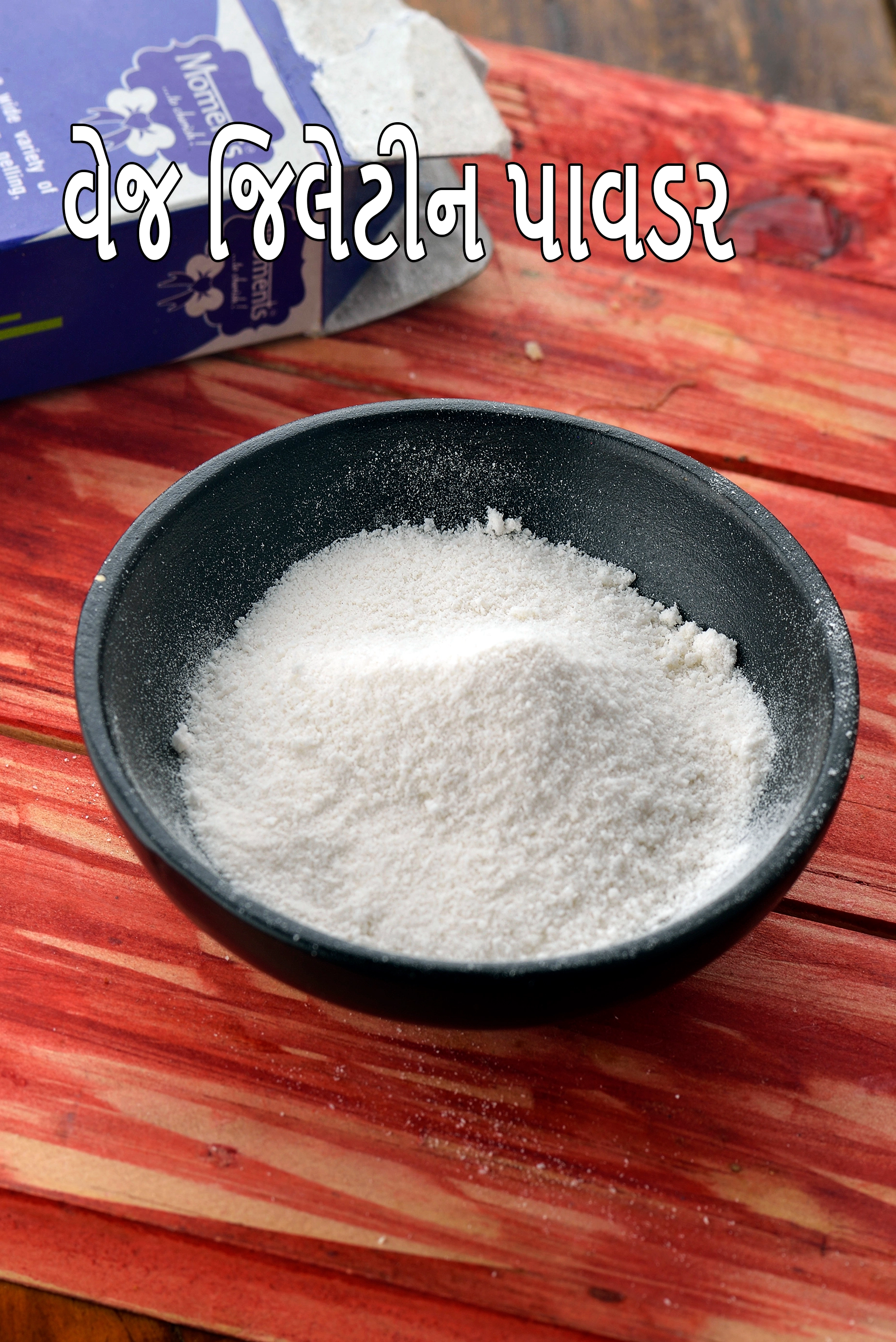 veg gelatin powder