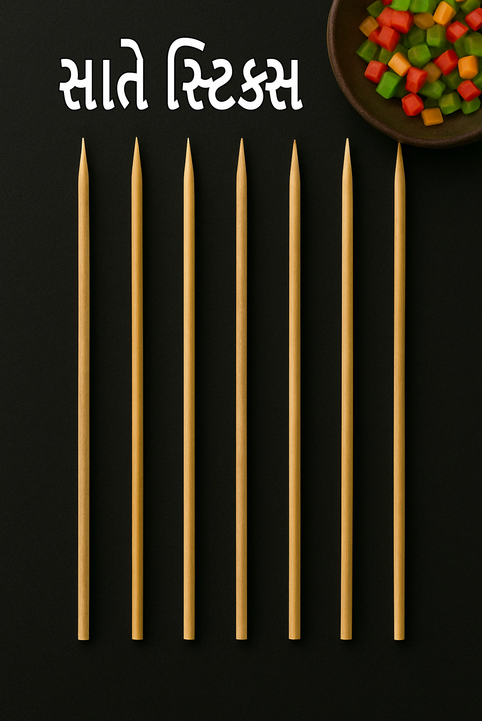 satay sticks