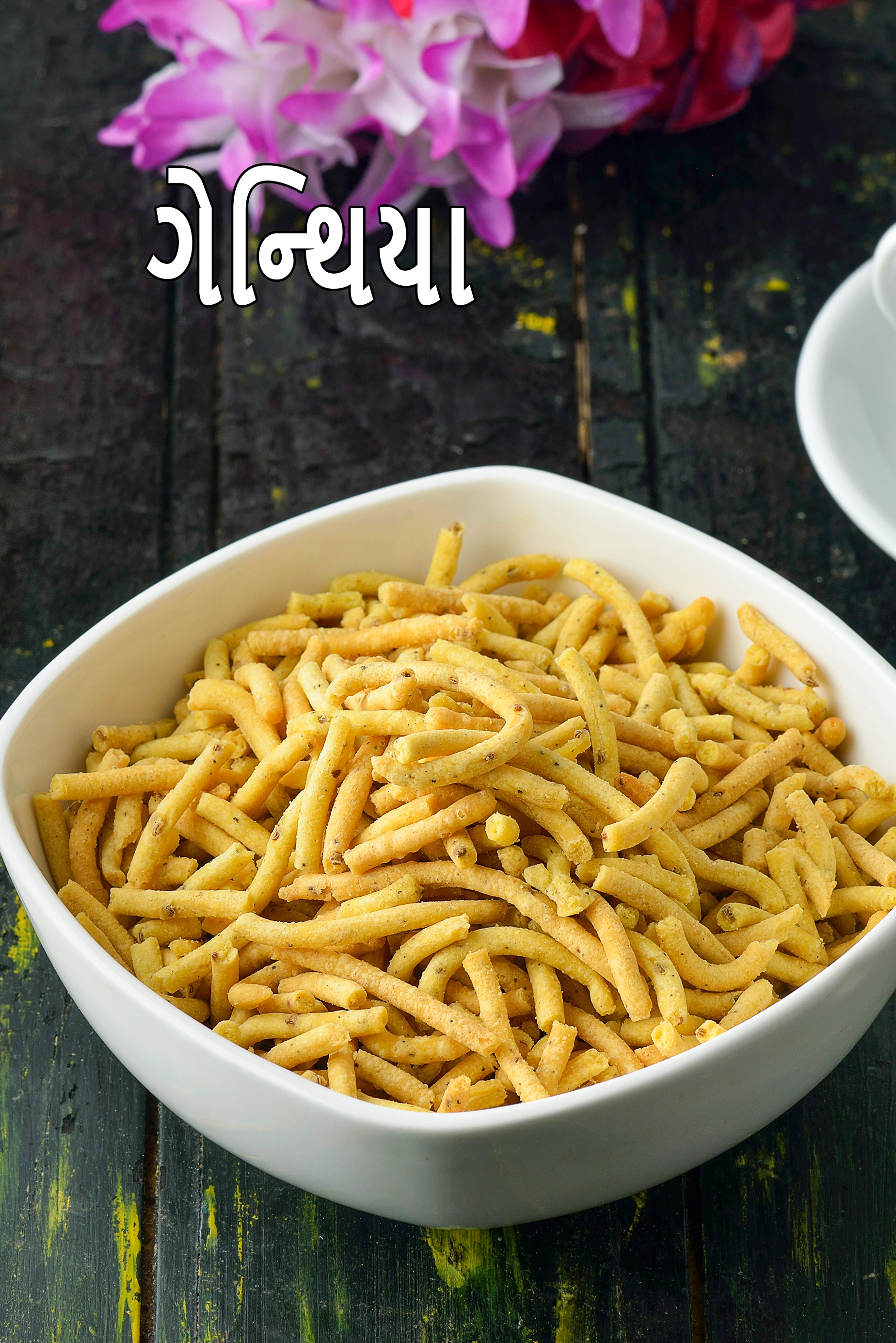 ganthia