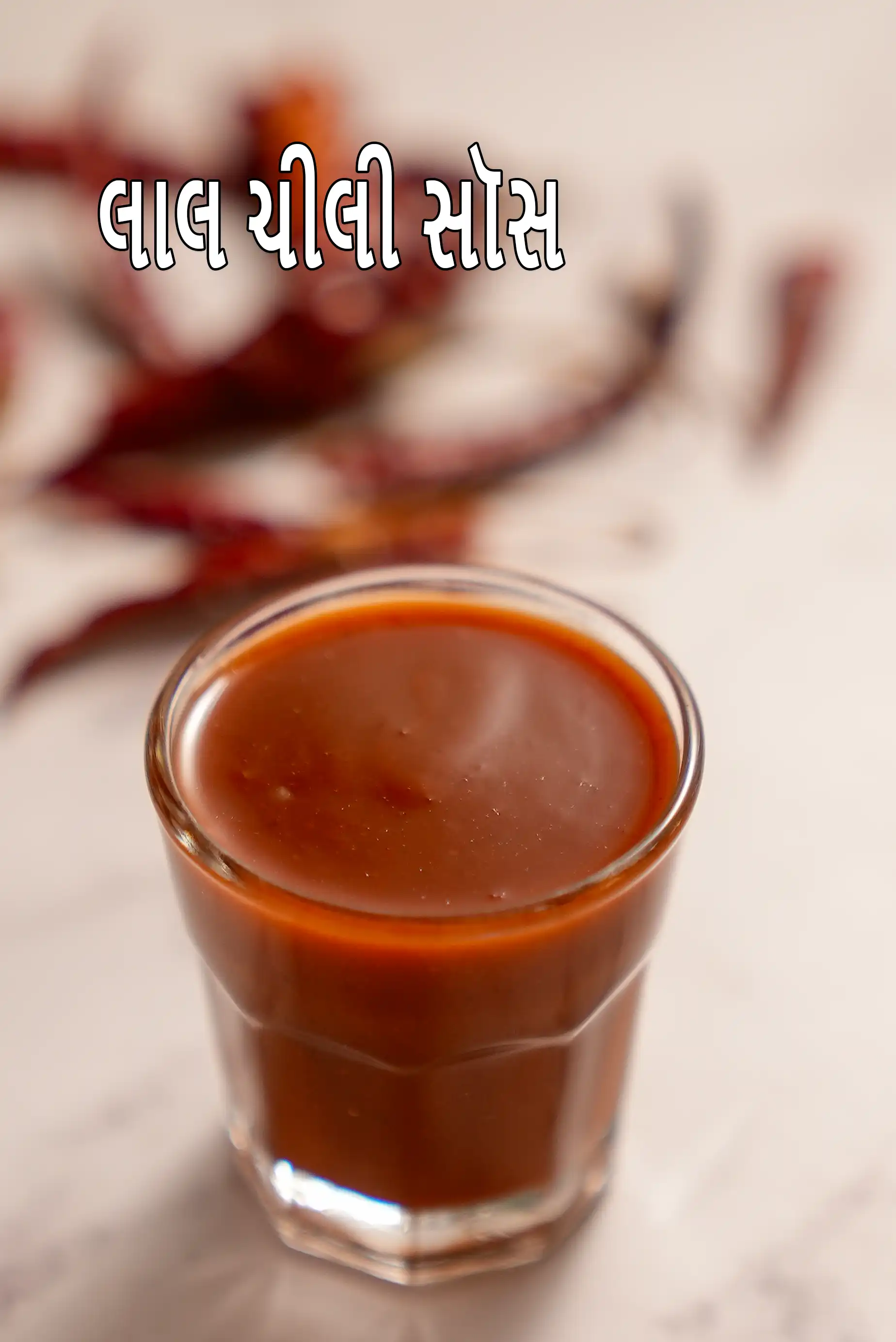 red chilli sauce