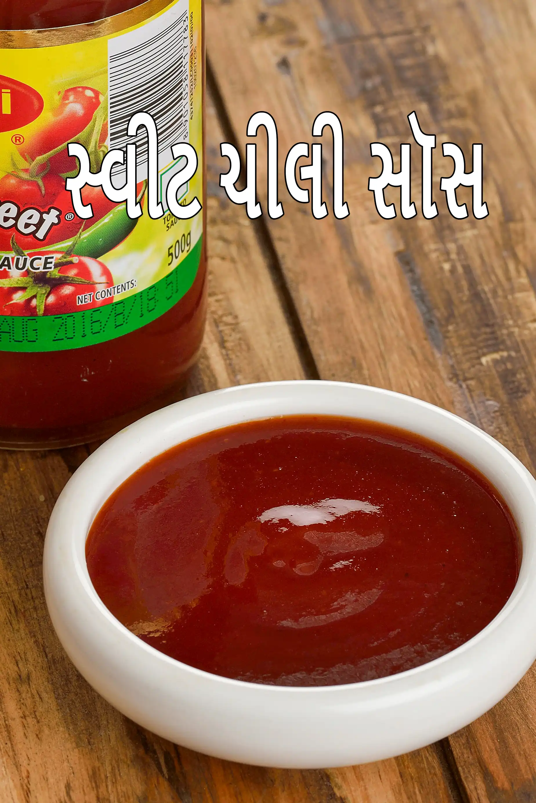 sweet chilli sauce