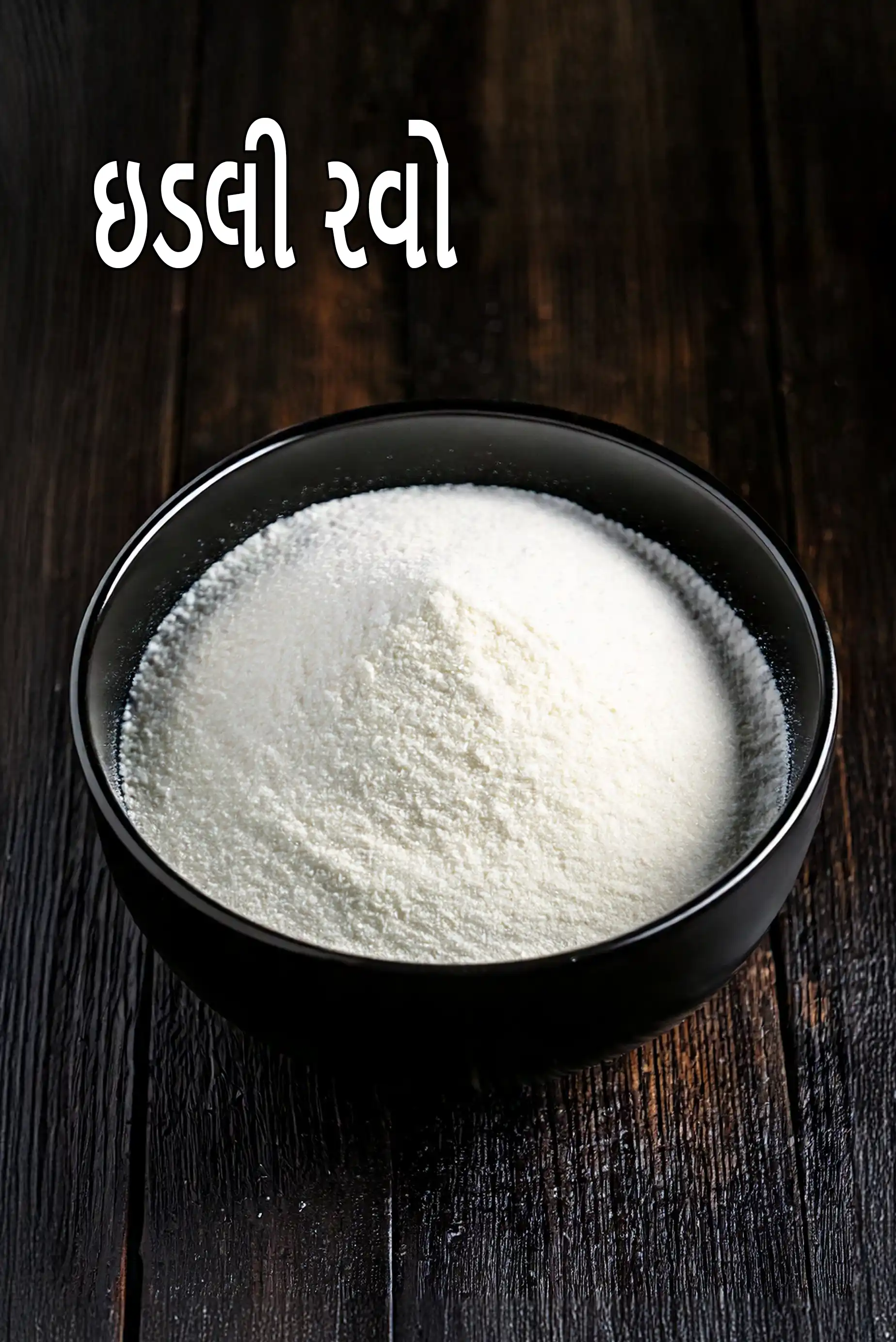 rice semolina