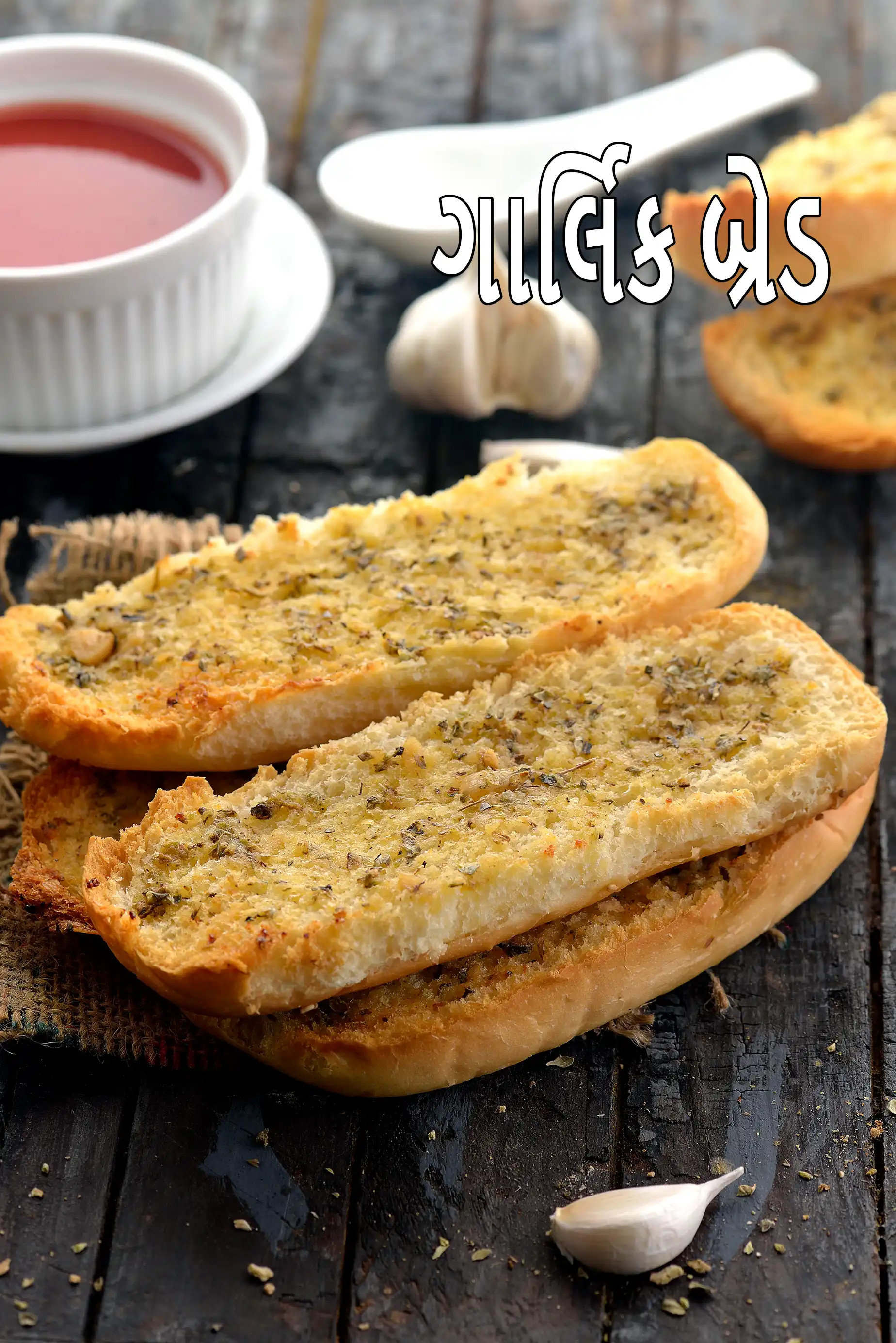 garlic bread