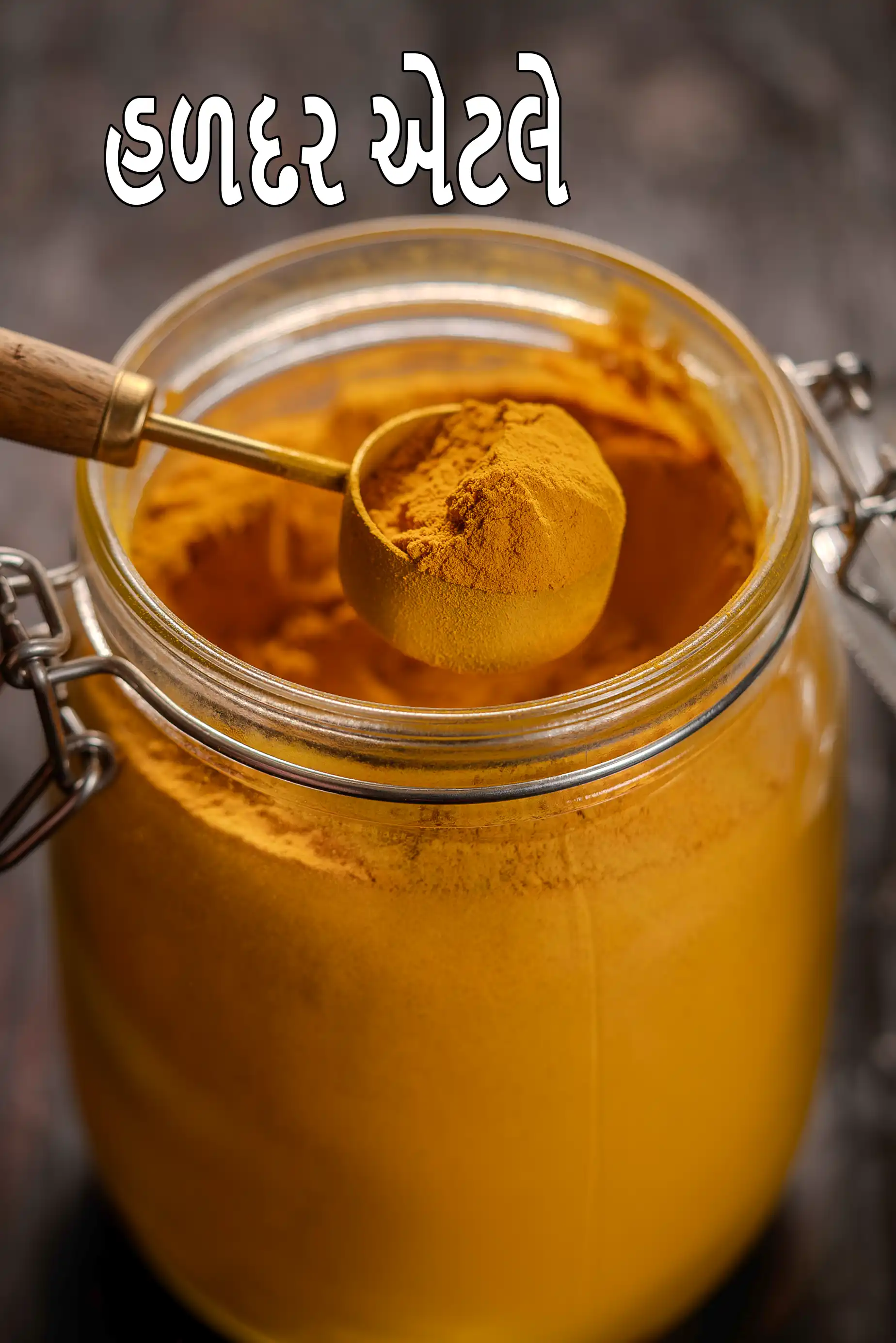 turmeric powder