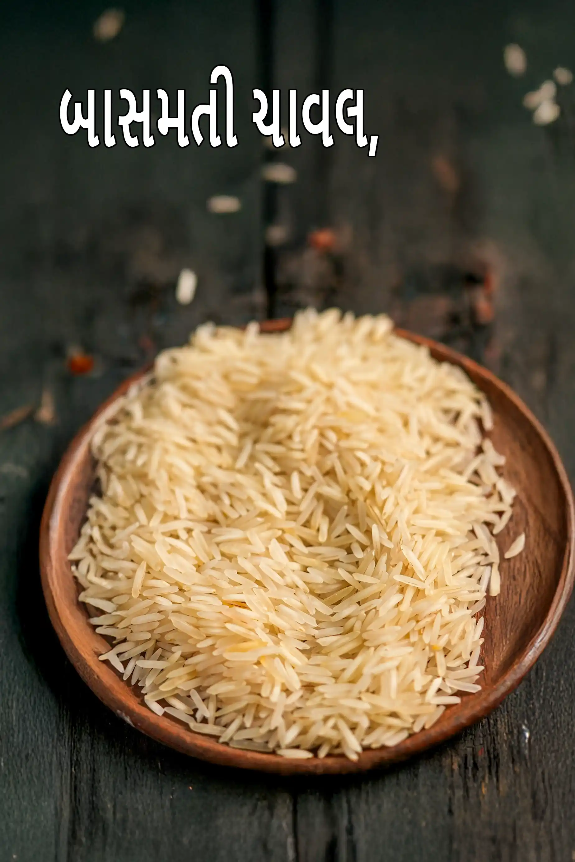 long grain rice