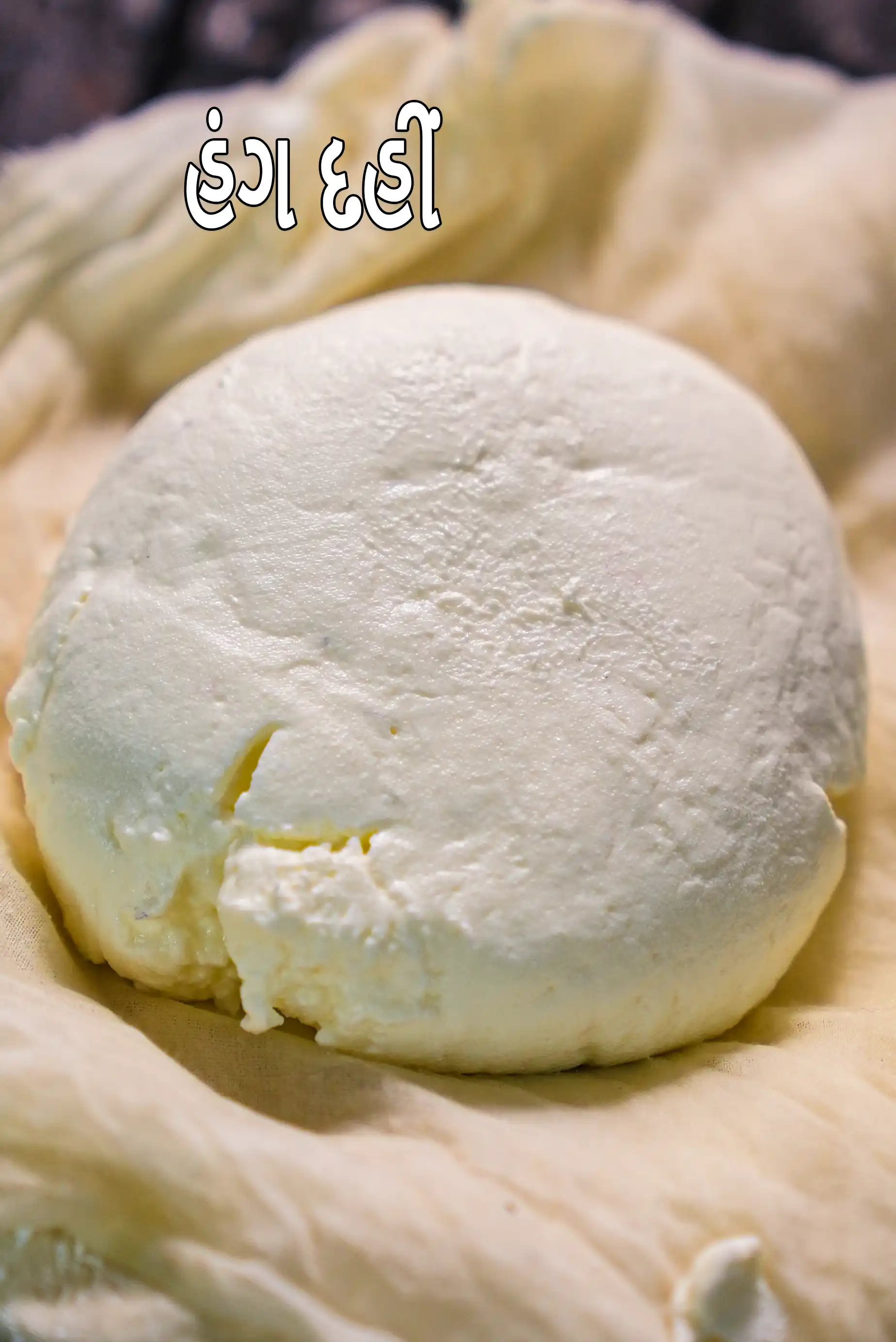 hung curds
