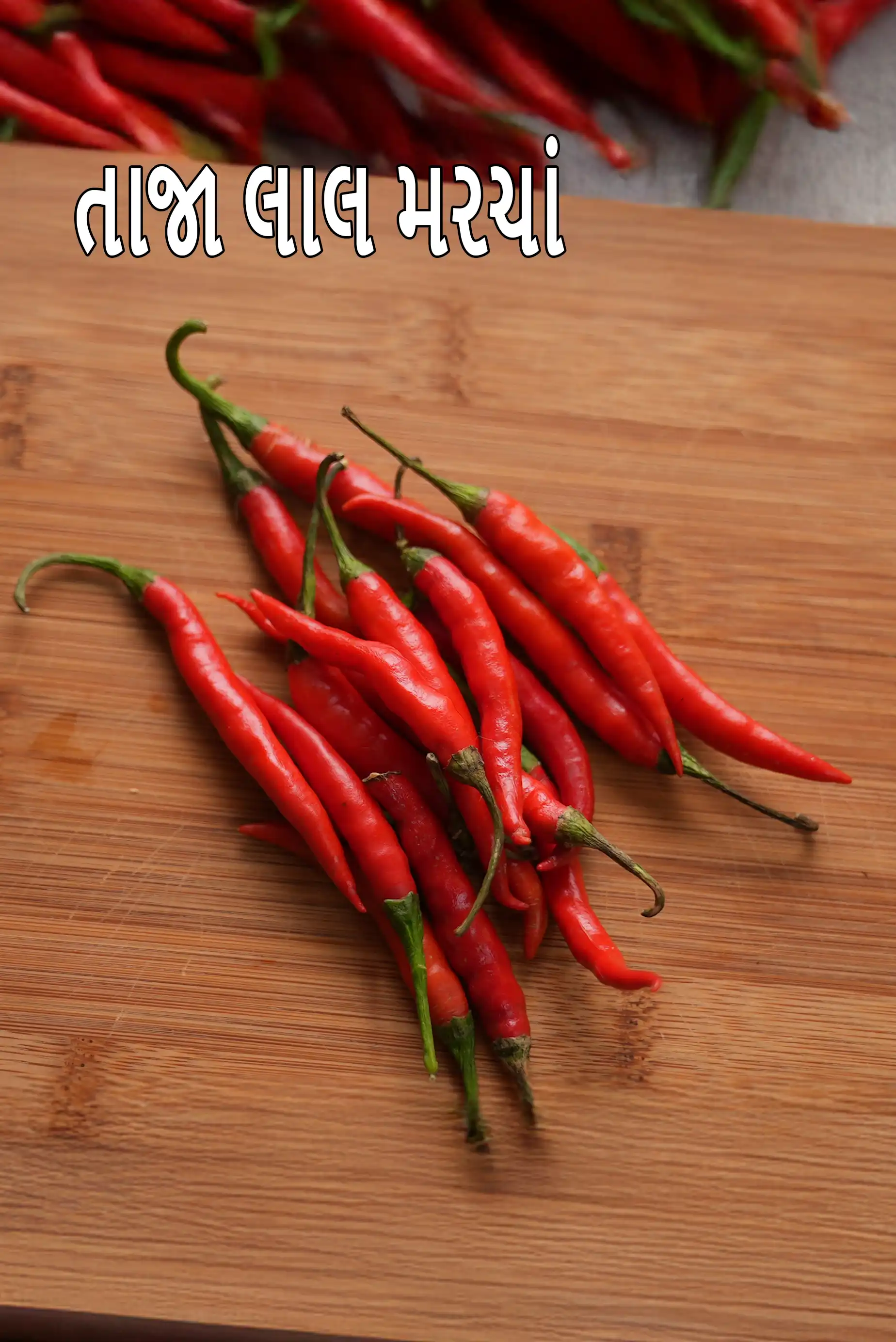 fresh red chillies