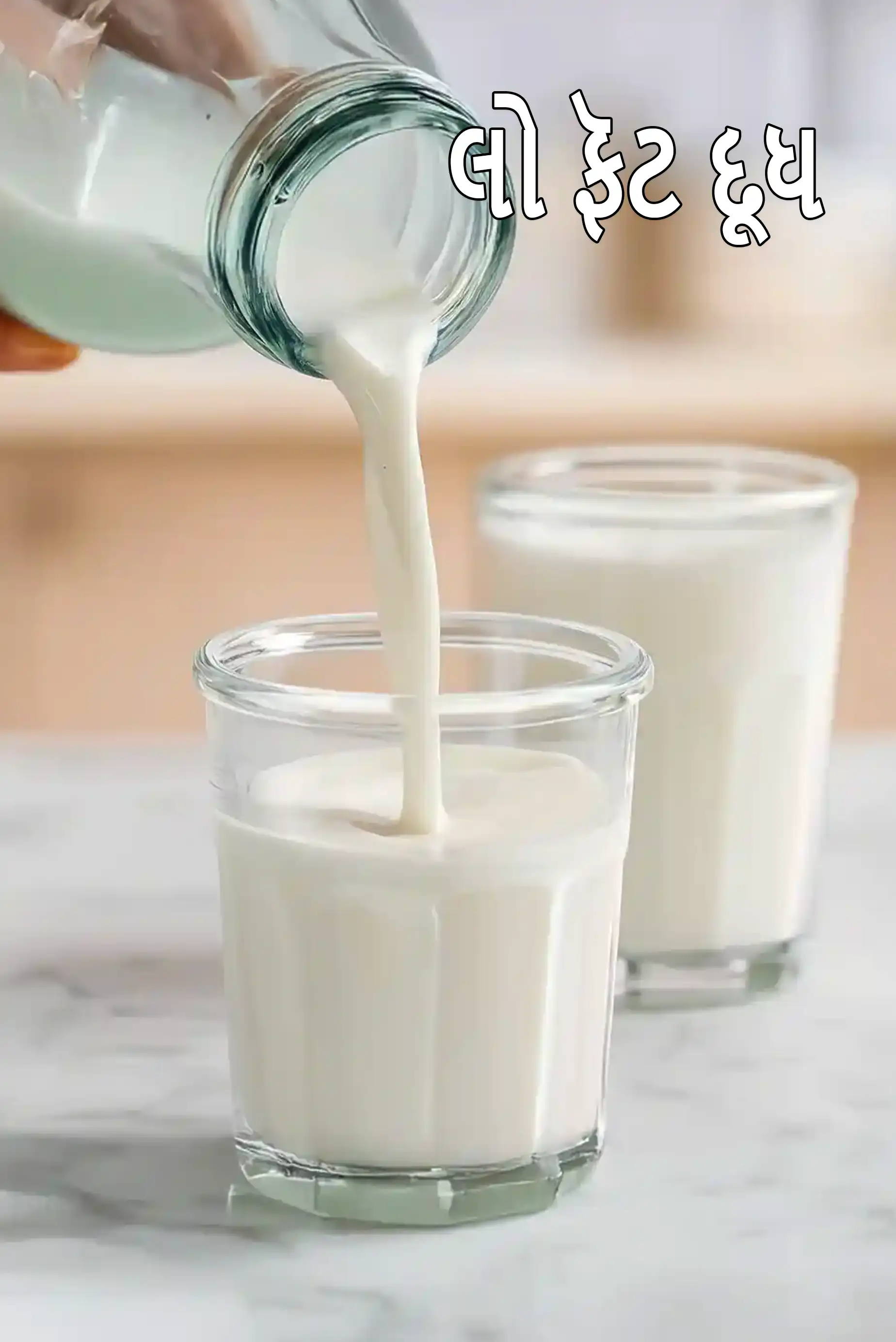 low fat milk