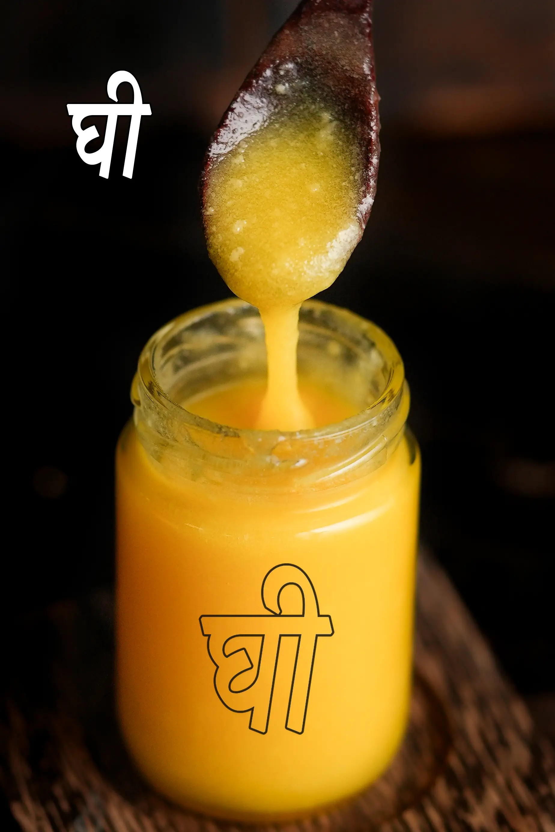 ghee
