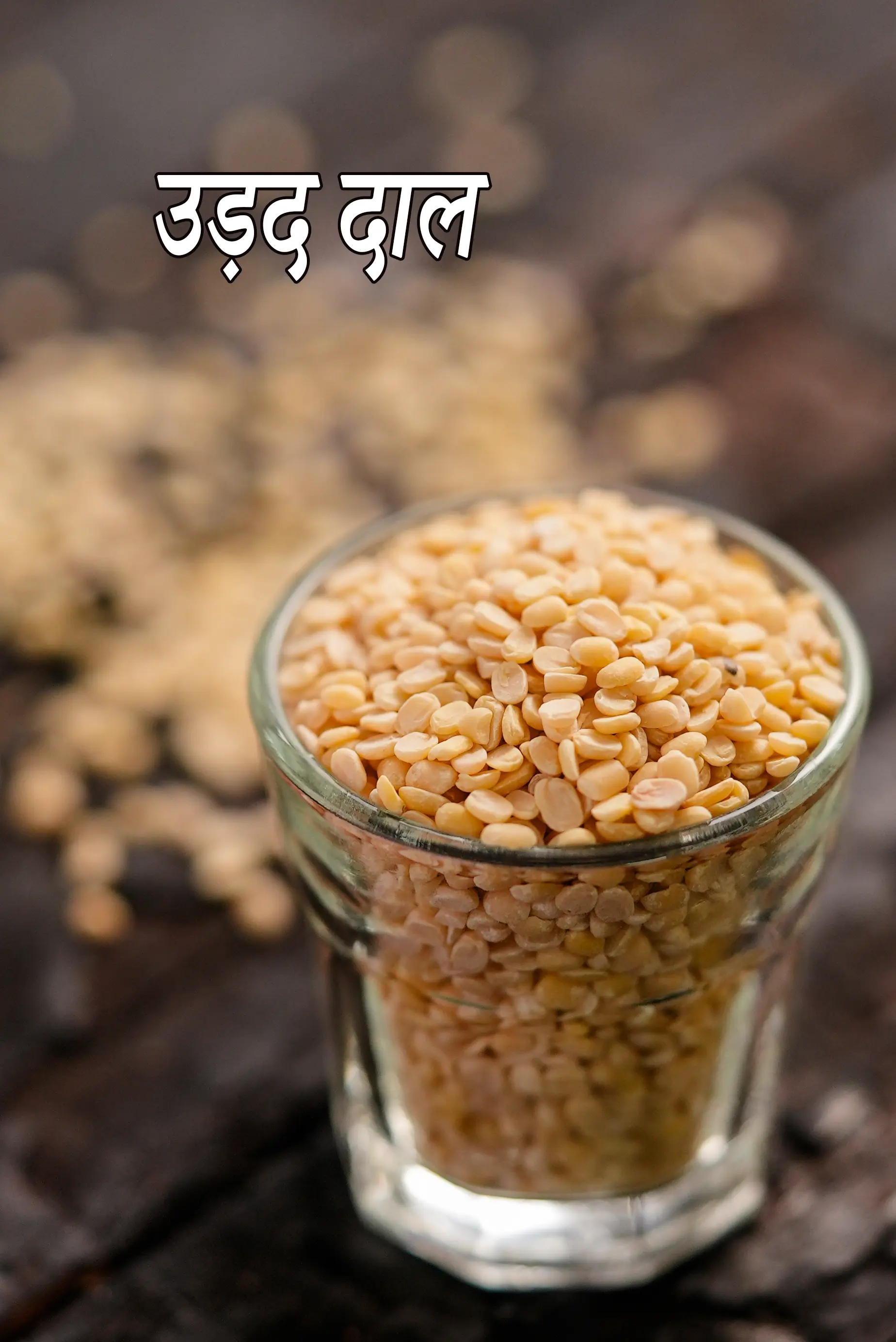 urad dal