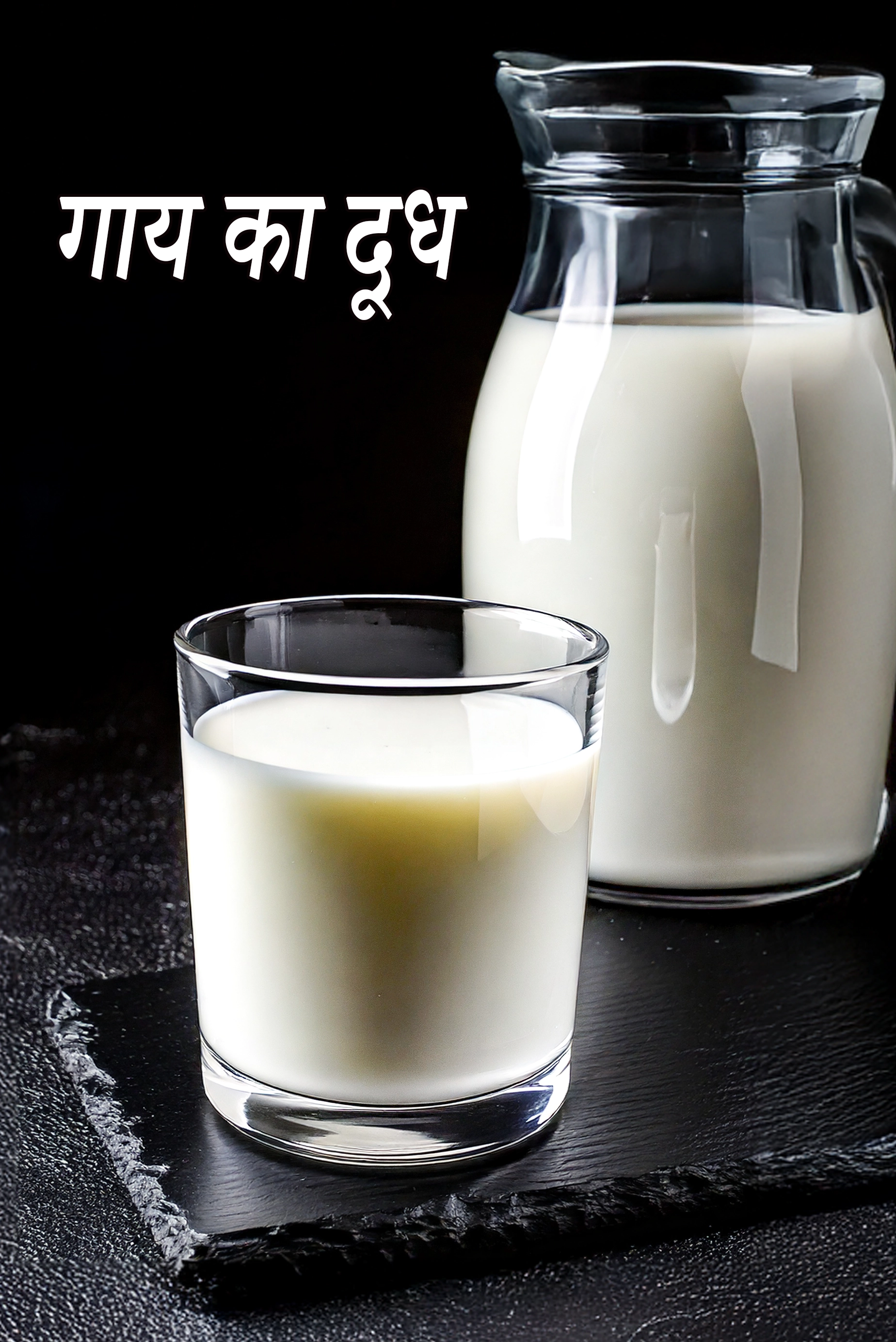 cow's milk