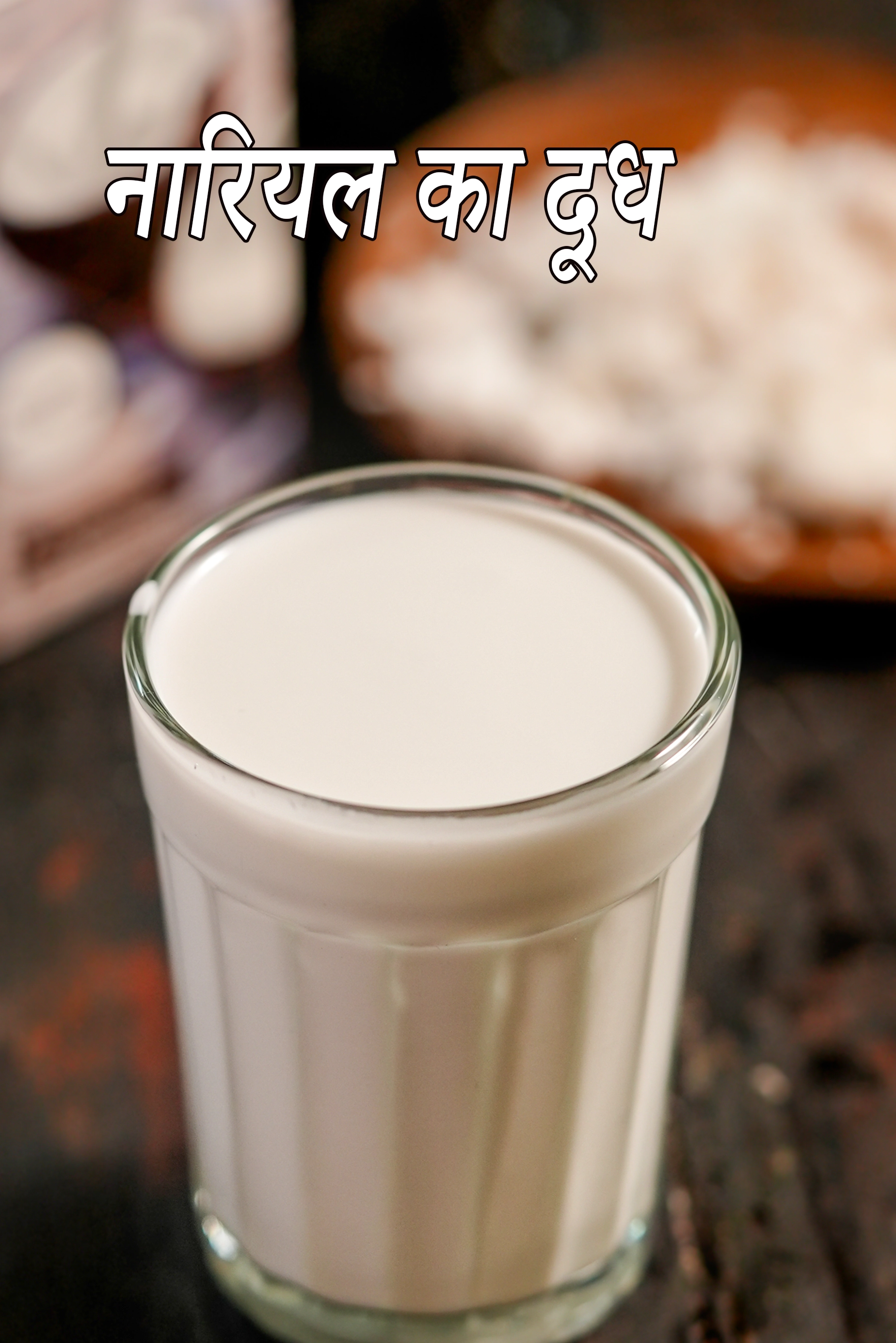 coconut milk