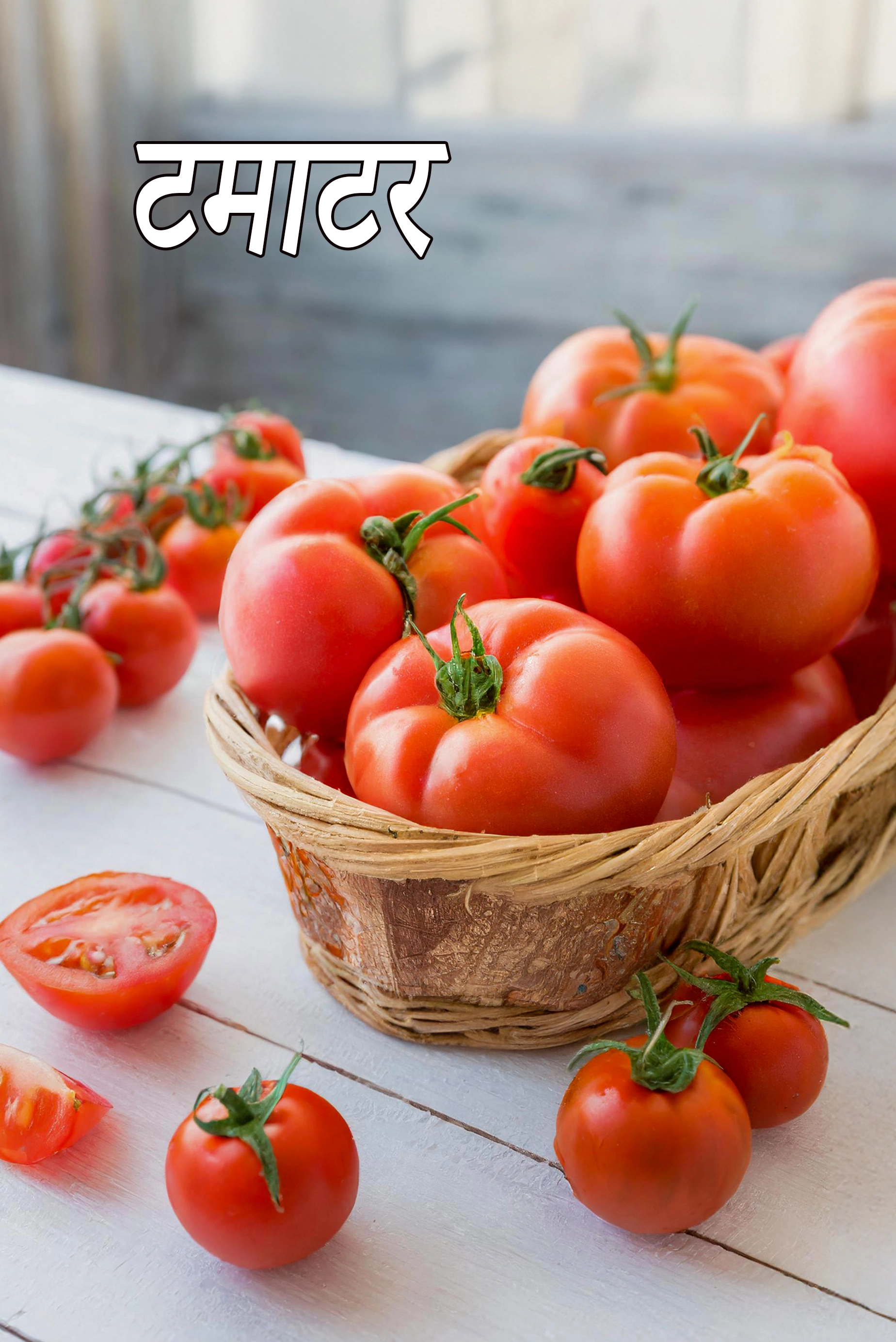tomatoes