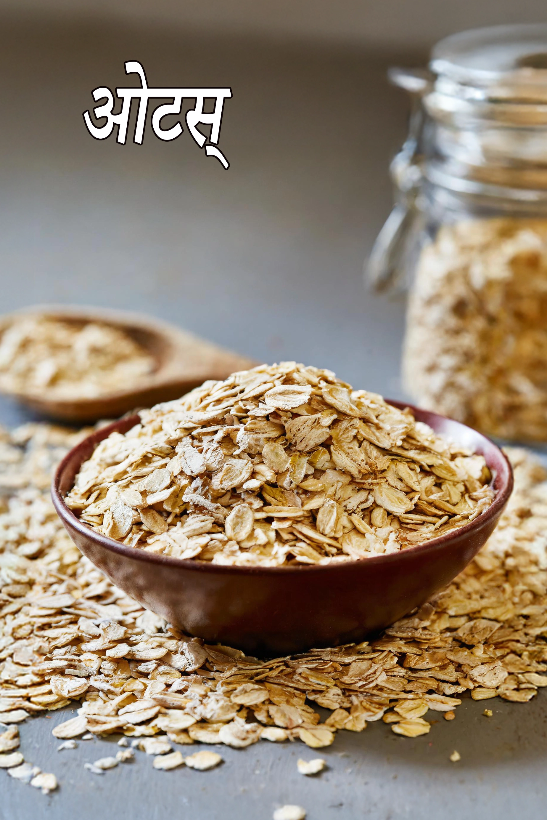 quick cooking rolled oats