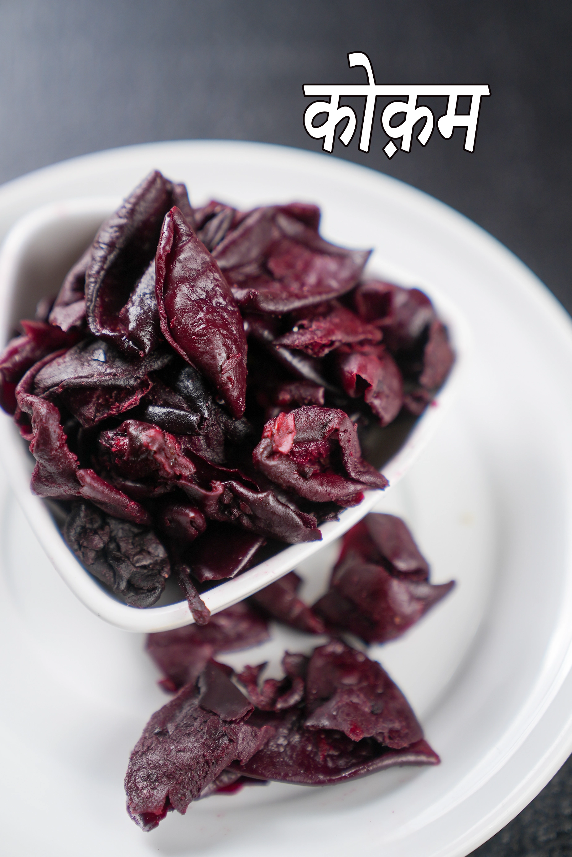 kokum