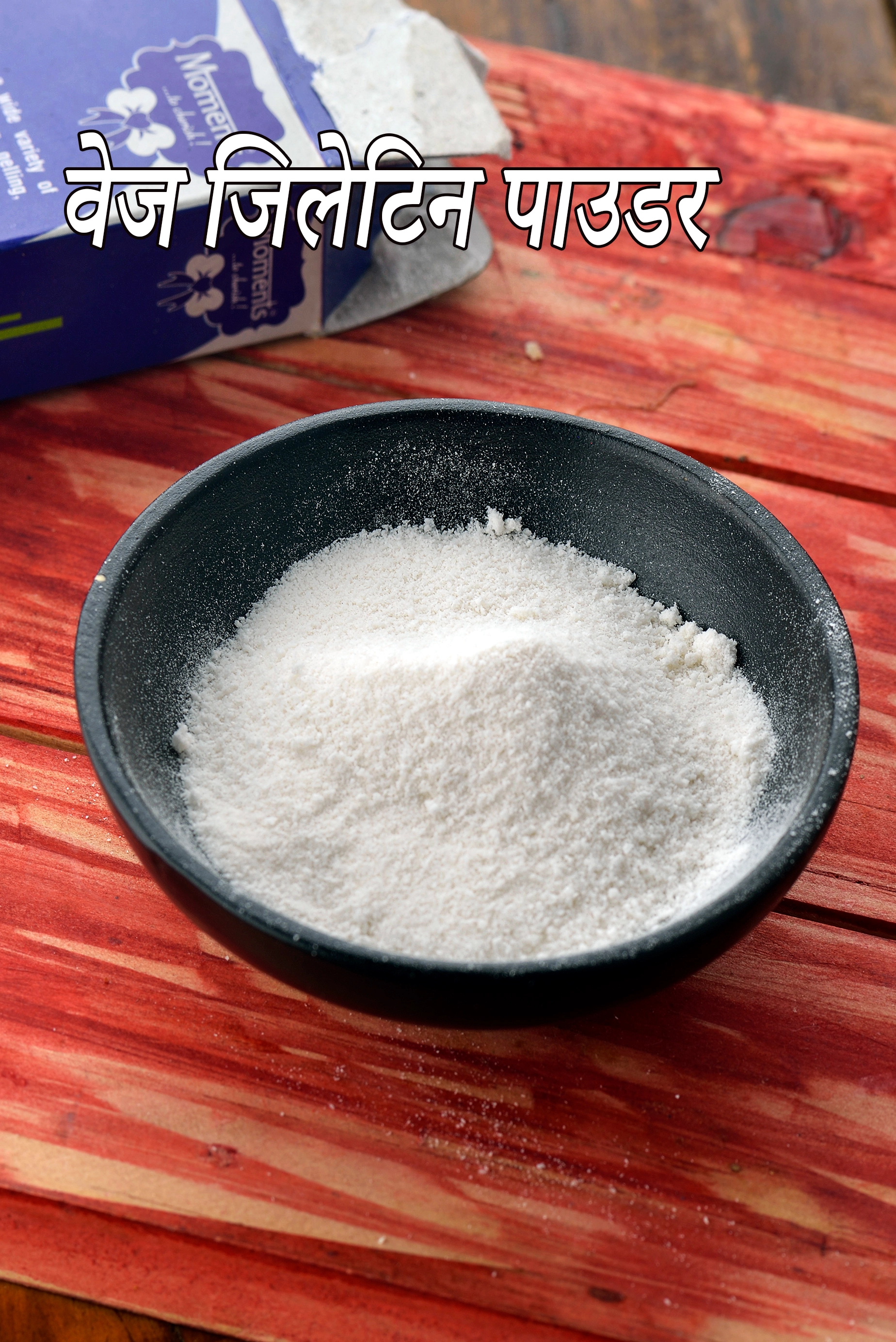 veg gelatin powder