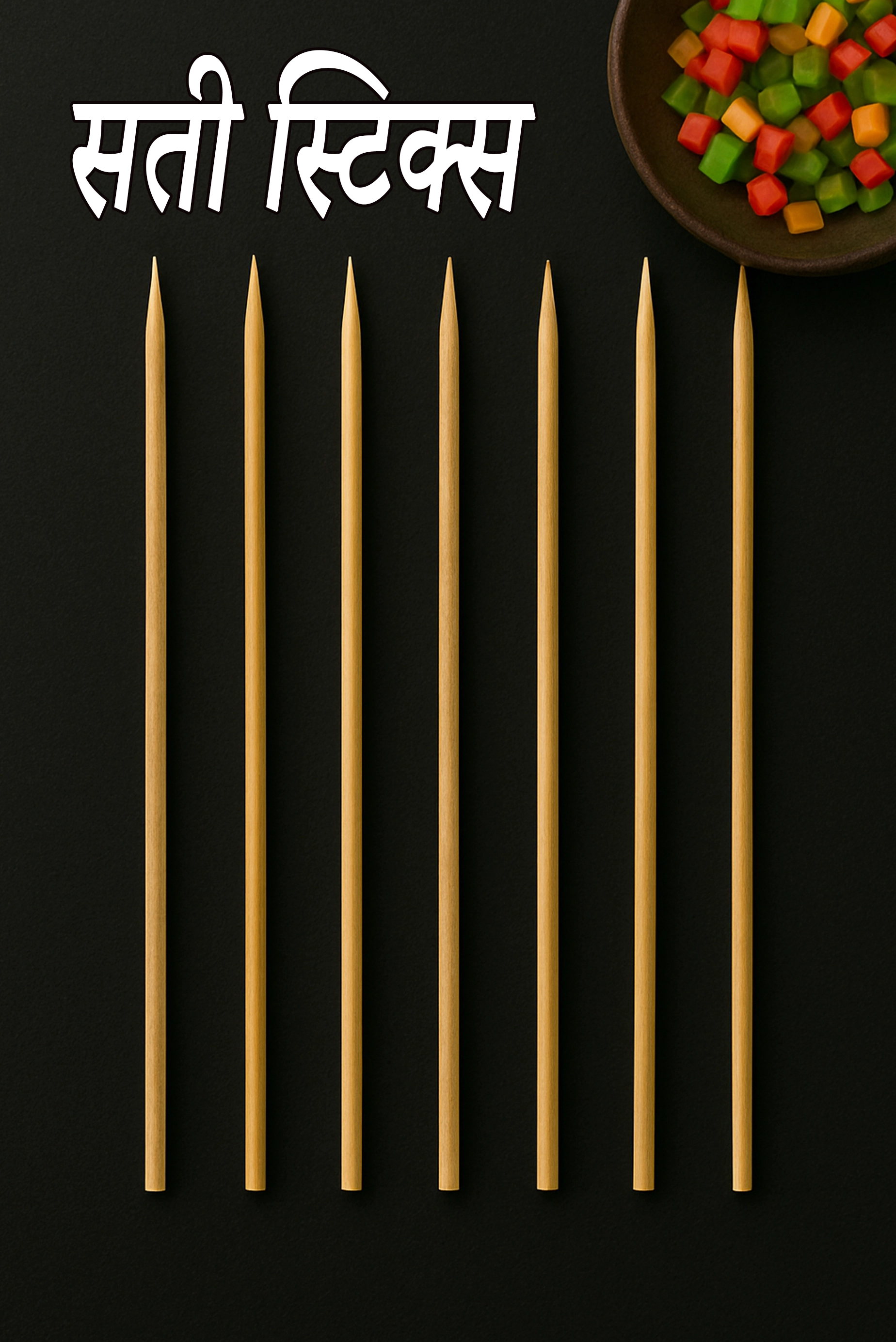 satay sticks