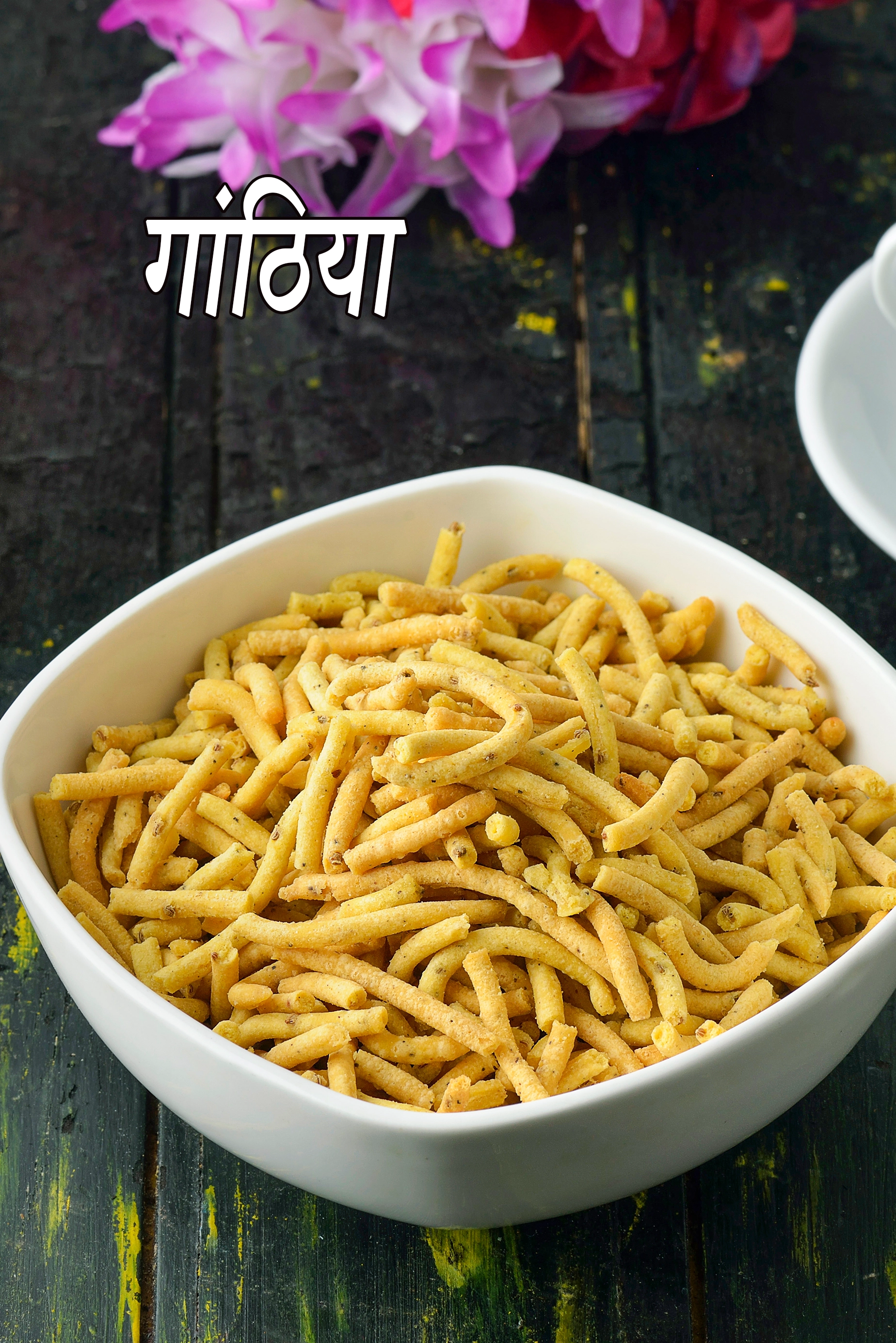 ganthia