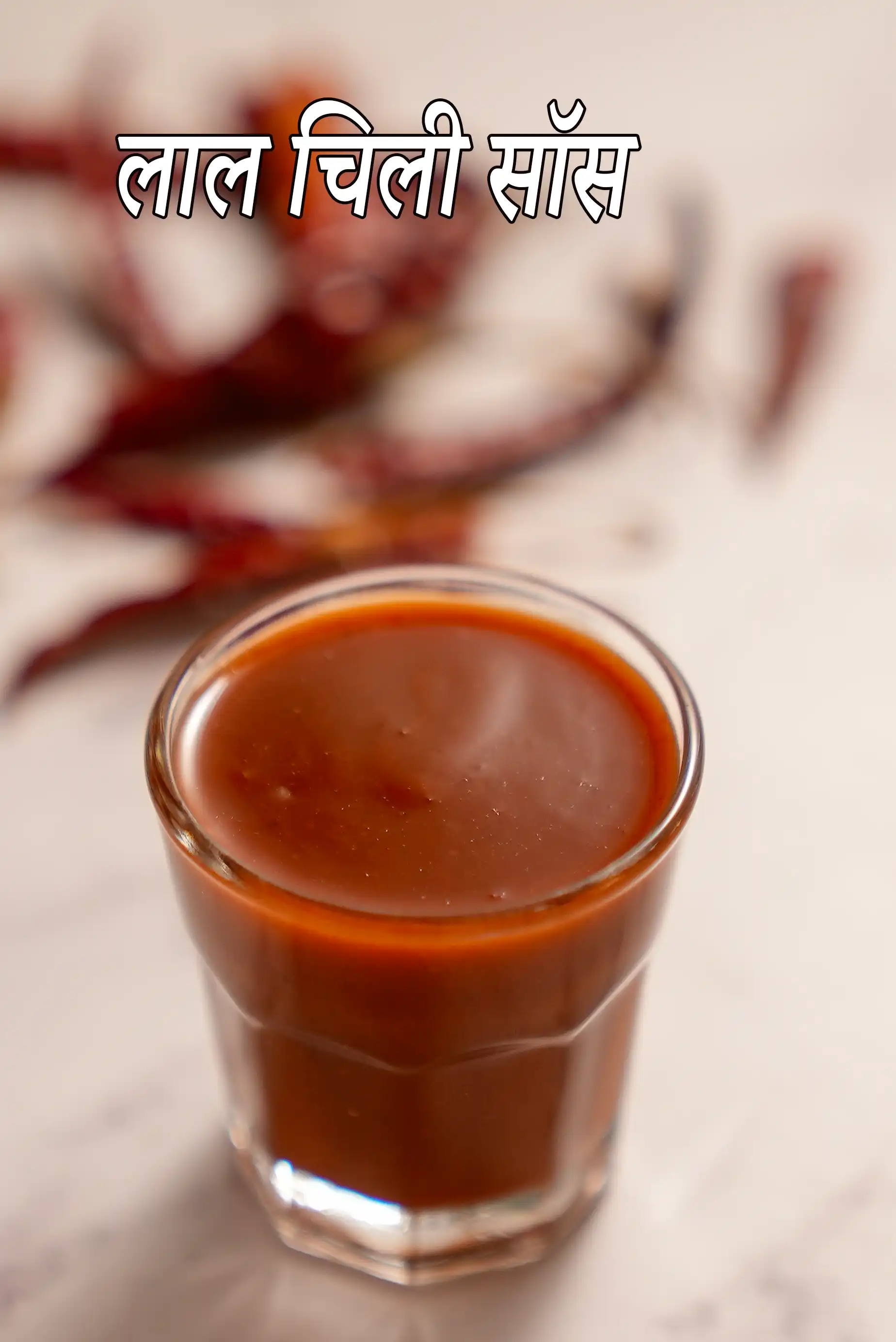 red chilli sauce