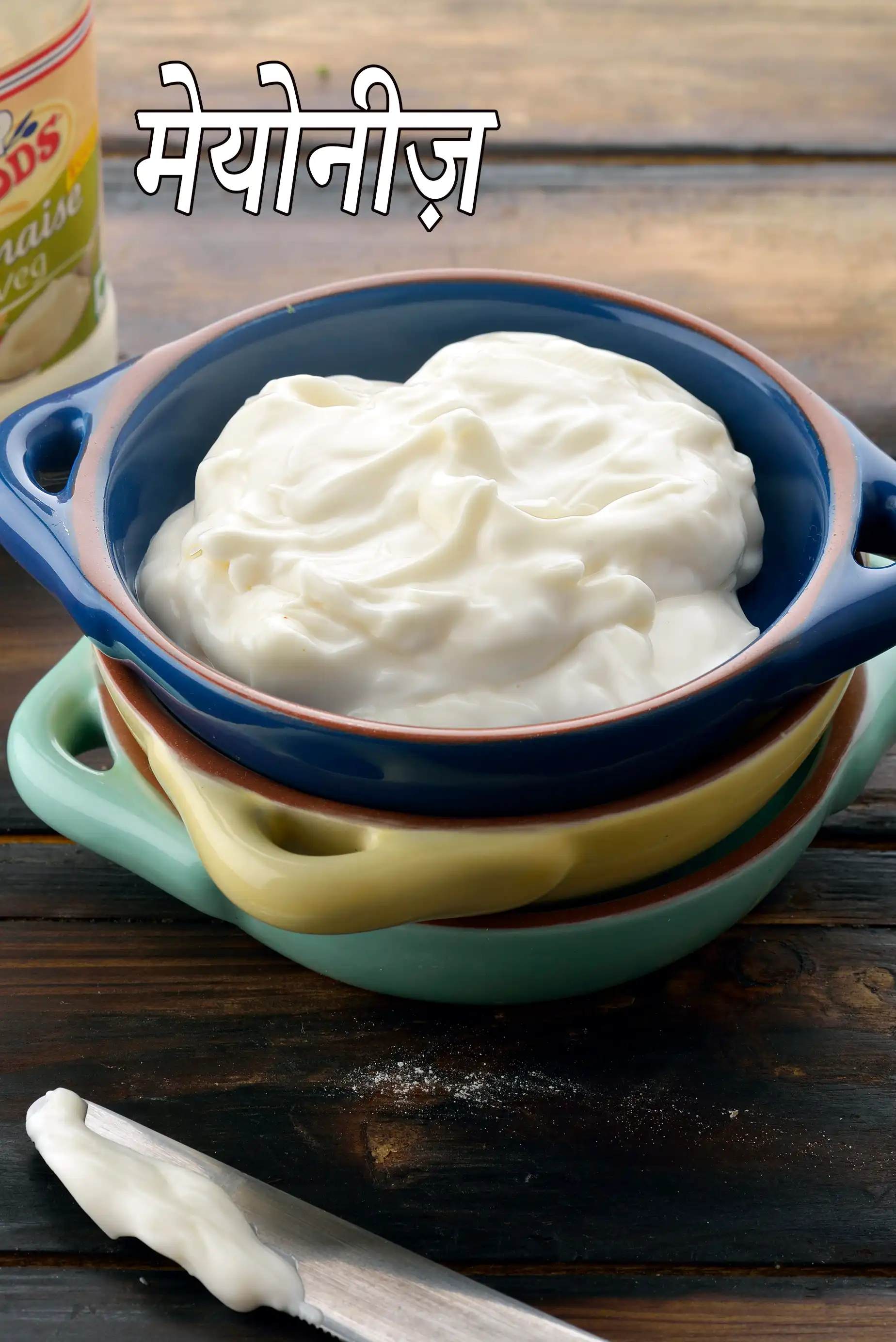 mayonnaise